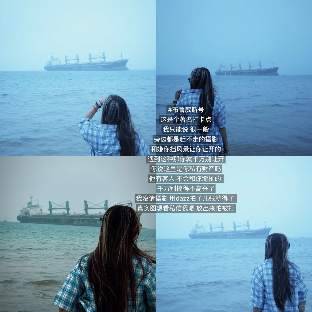 呕心沥血的威海攻略 都是实话 快来看