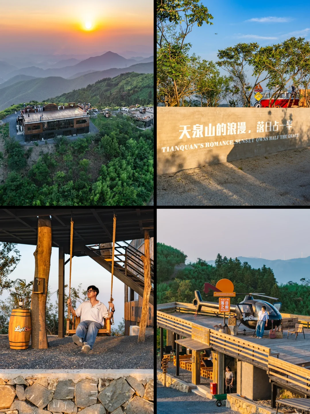 刚从德清避暑回来😭玩两天，凉快了近10度！