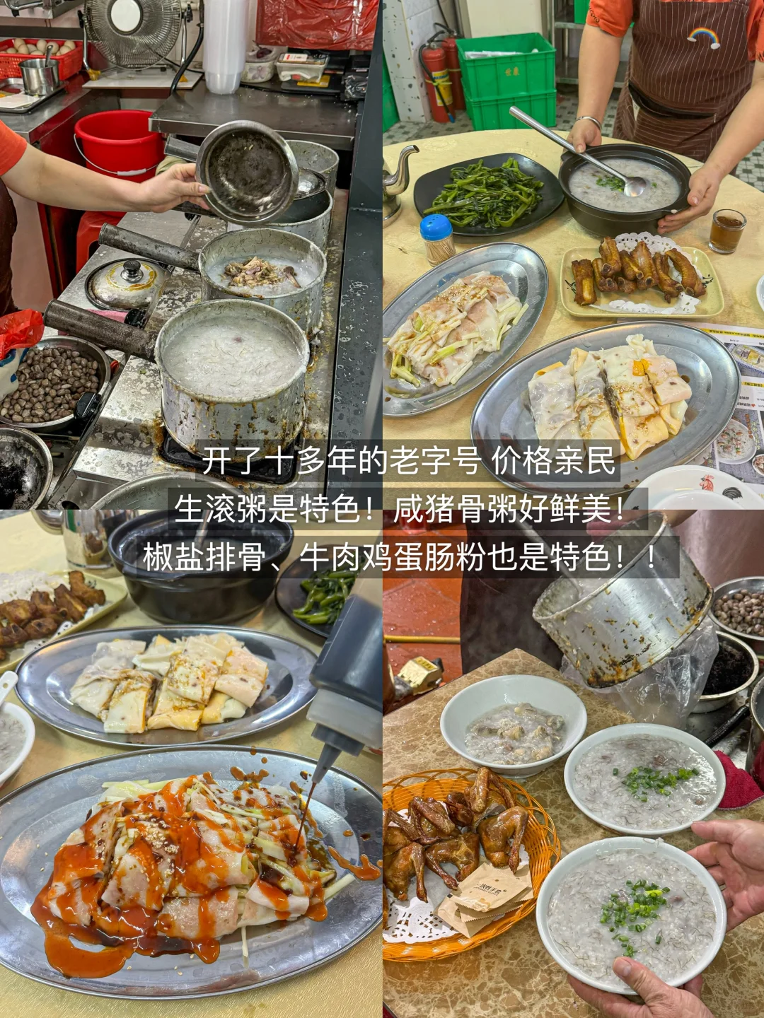 在顺德！两天狂吃了20顿！（🥹附攻略…）