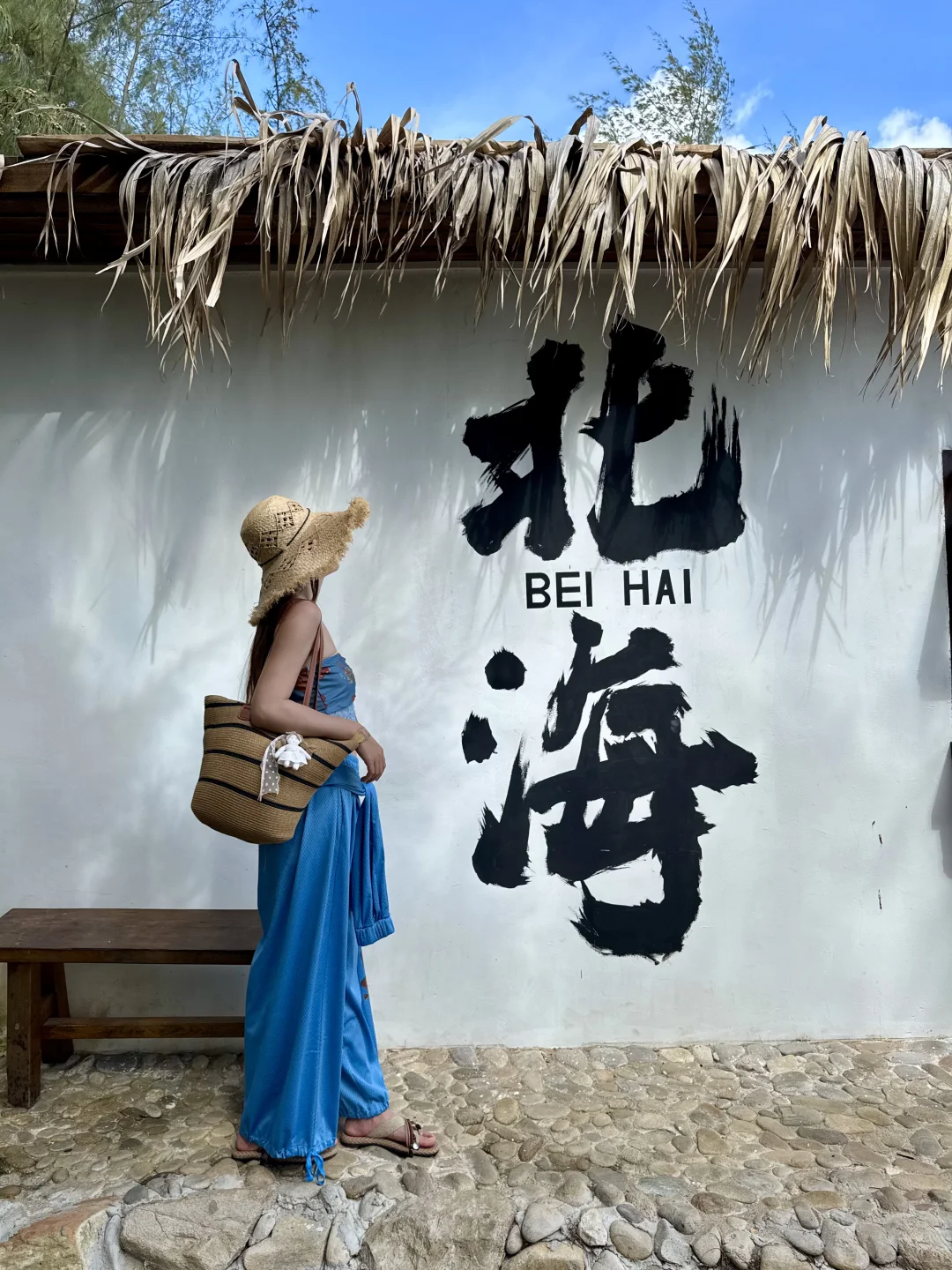 为了这18张照片 我特意去了趟北海（附攻略..