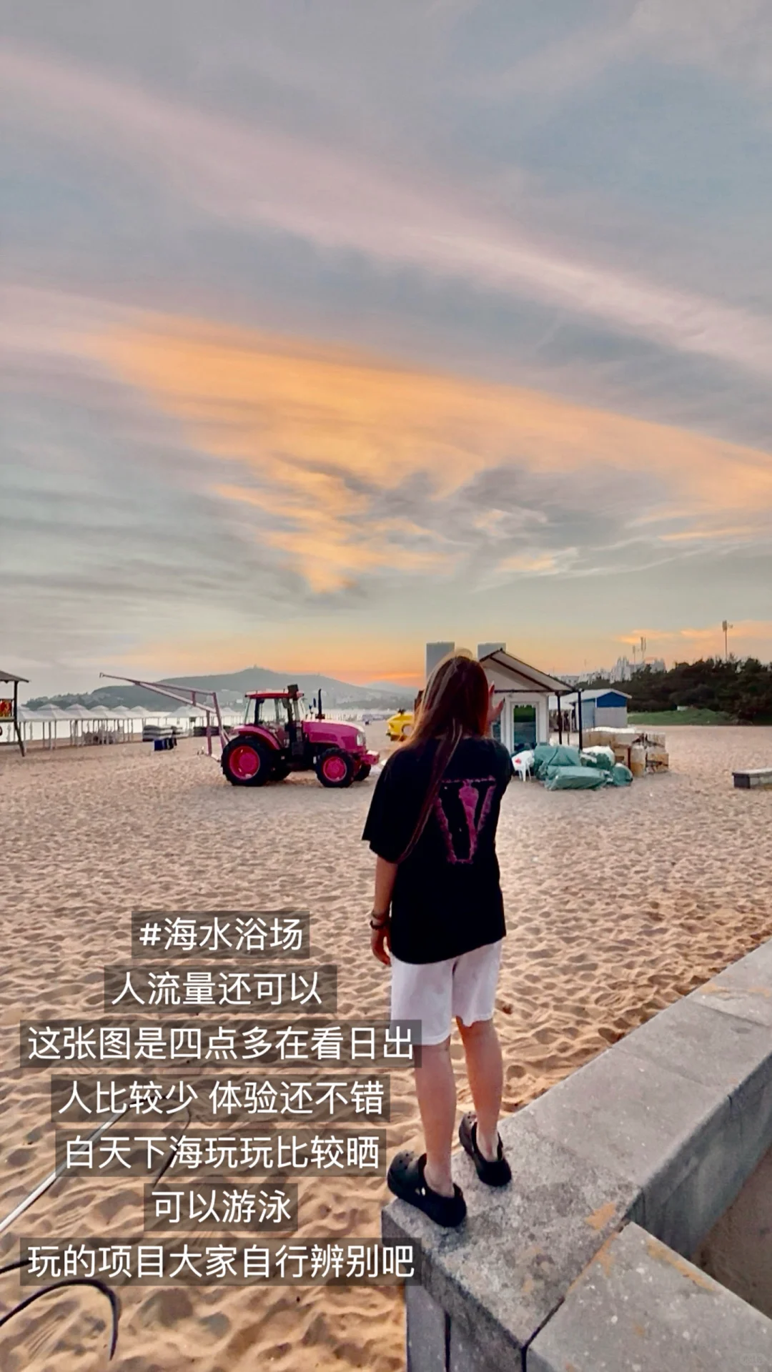 呕心沥血的威海攻略 都是实话 快来看