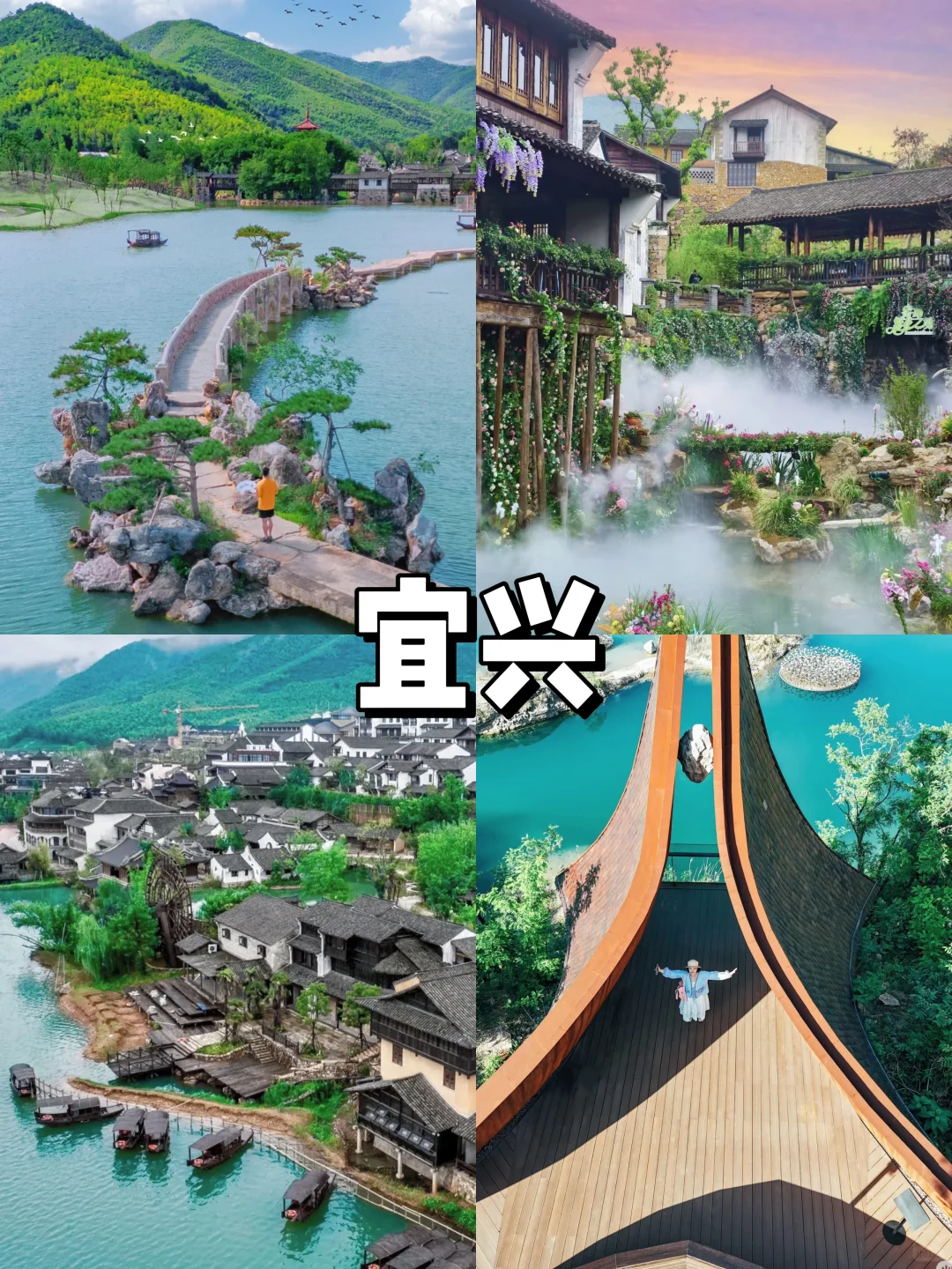 🌿江浙沪周边游｜九大宝藏旅行地大公开❗