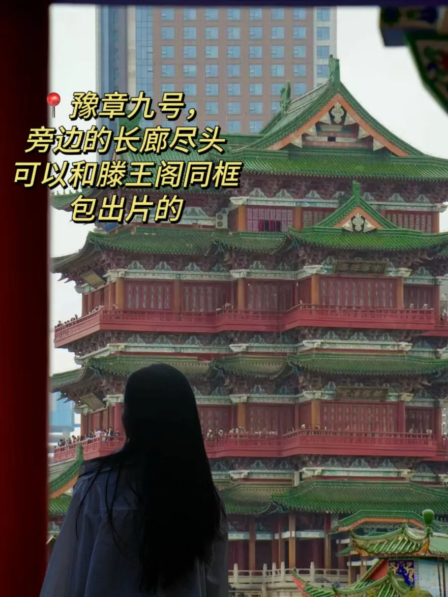 7月准备去南昌的姐妹👭….千万要注意‼️