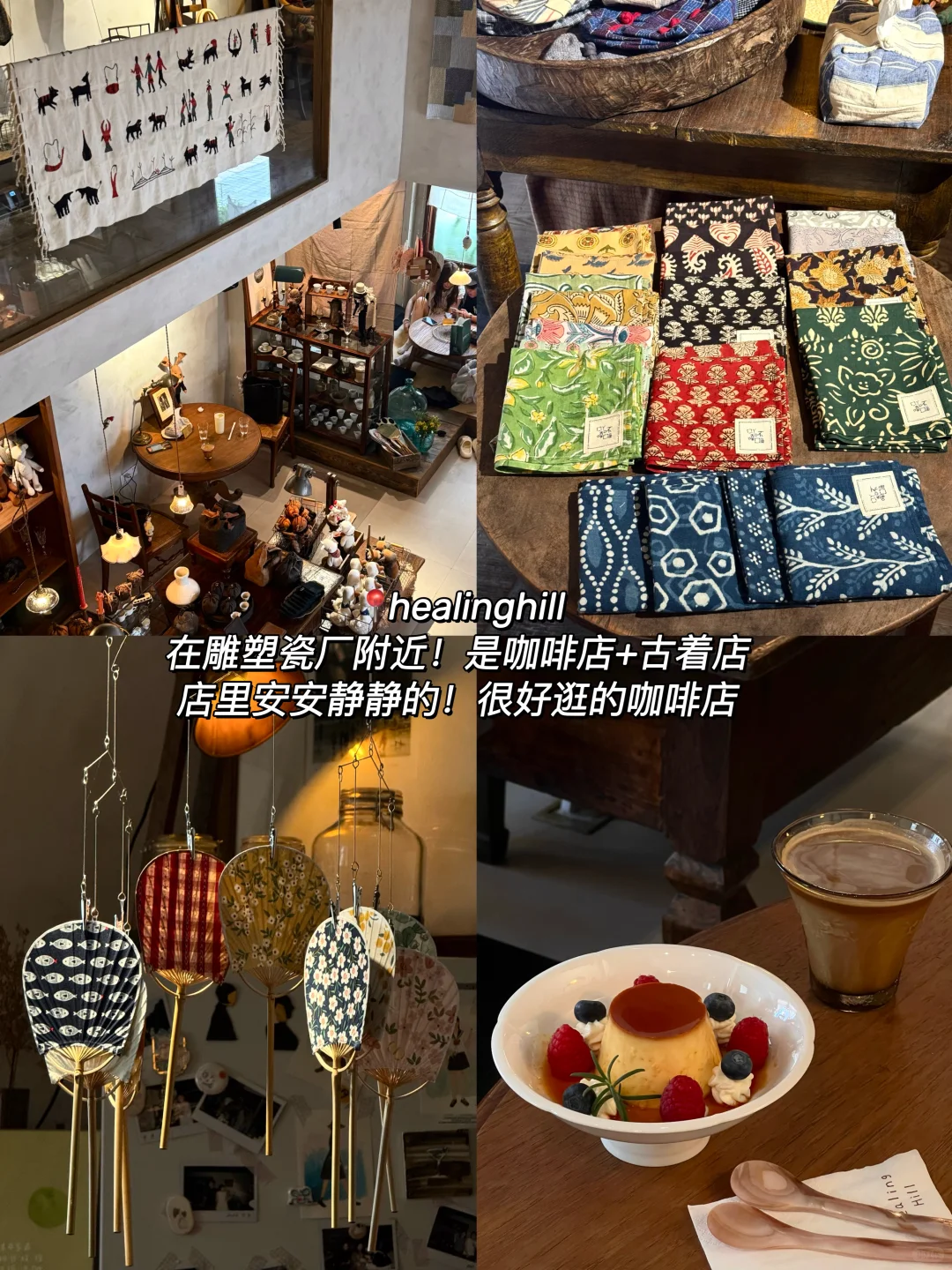 景德镇三天两夜旅游攻略！懒人轻松游不踩雷！