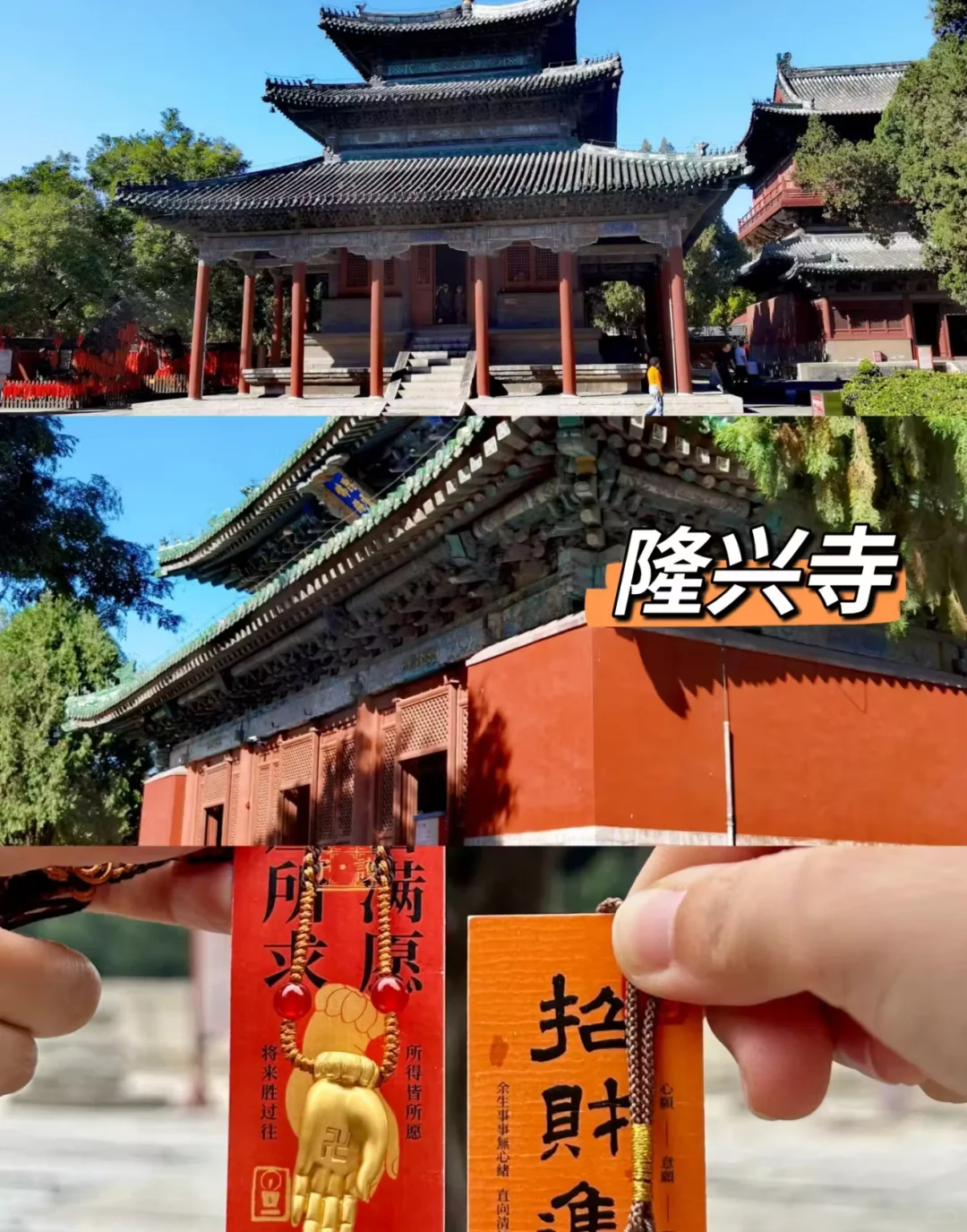 《石家庄三天两夜》暑假懒人完整版旅游攻略！！