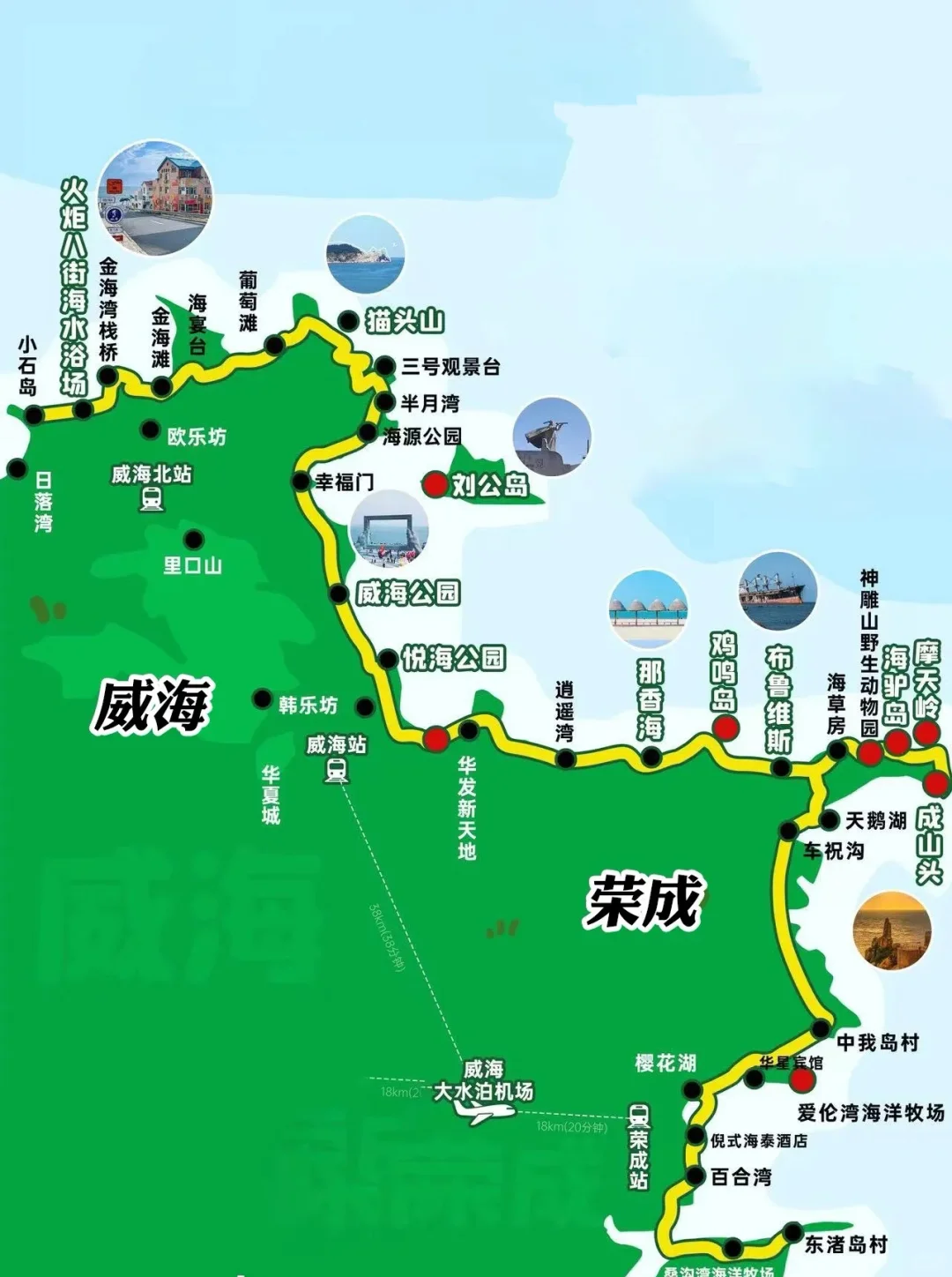 省心又省力，威海避暑直接照抄攻略！