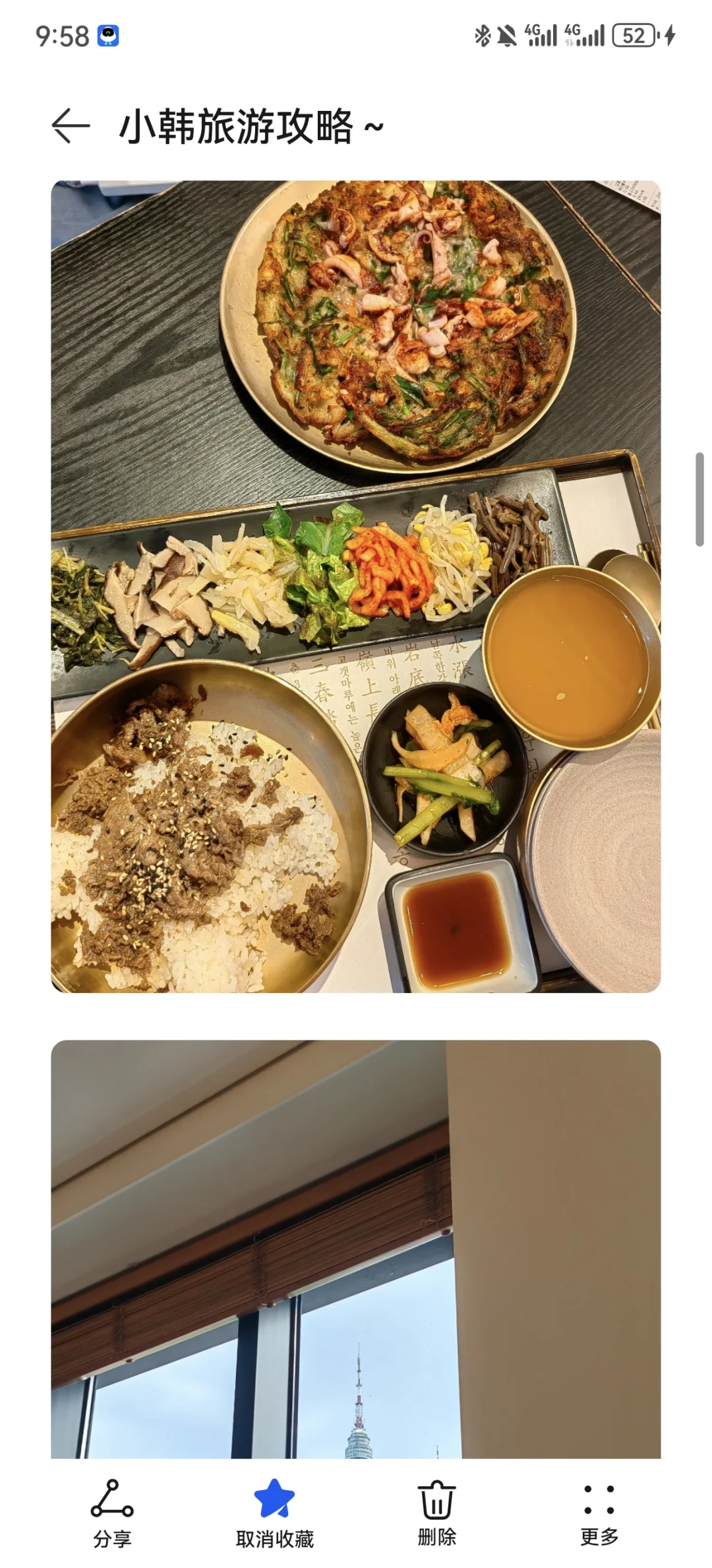 来自本人自留的超保姆级小韩旅游攻略！