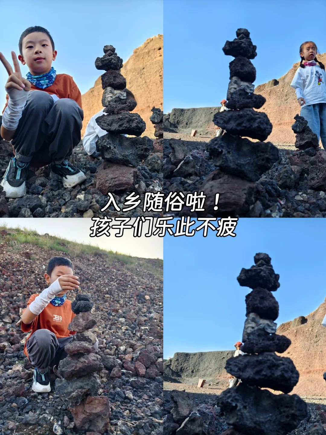 乌兰哈达火山不费腿游玩、捡玛瑙攻略