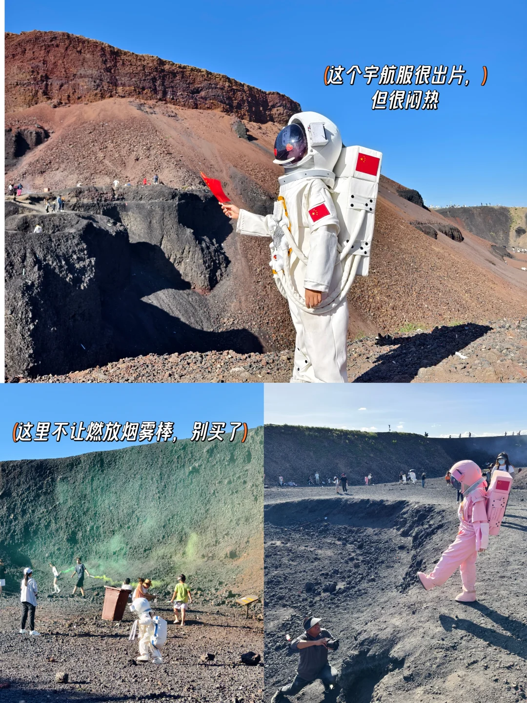 乌兰哈达火山不费腿游玩、捡玛瑙攻略
