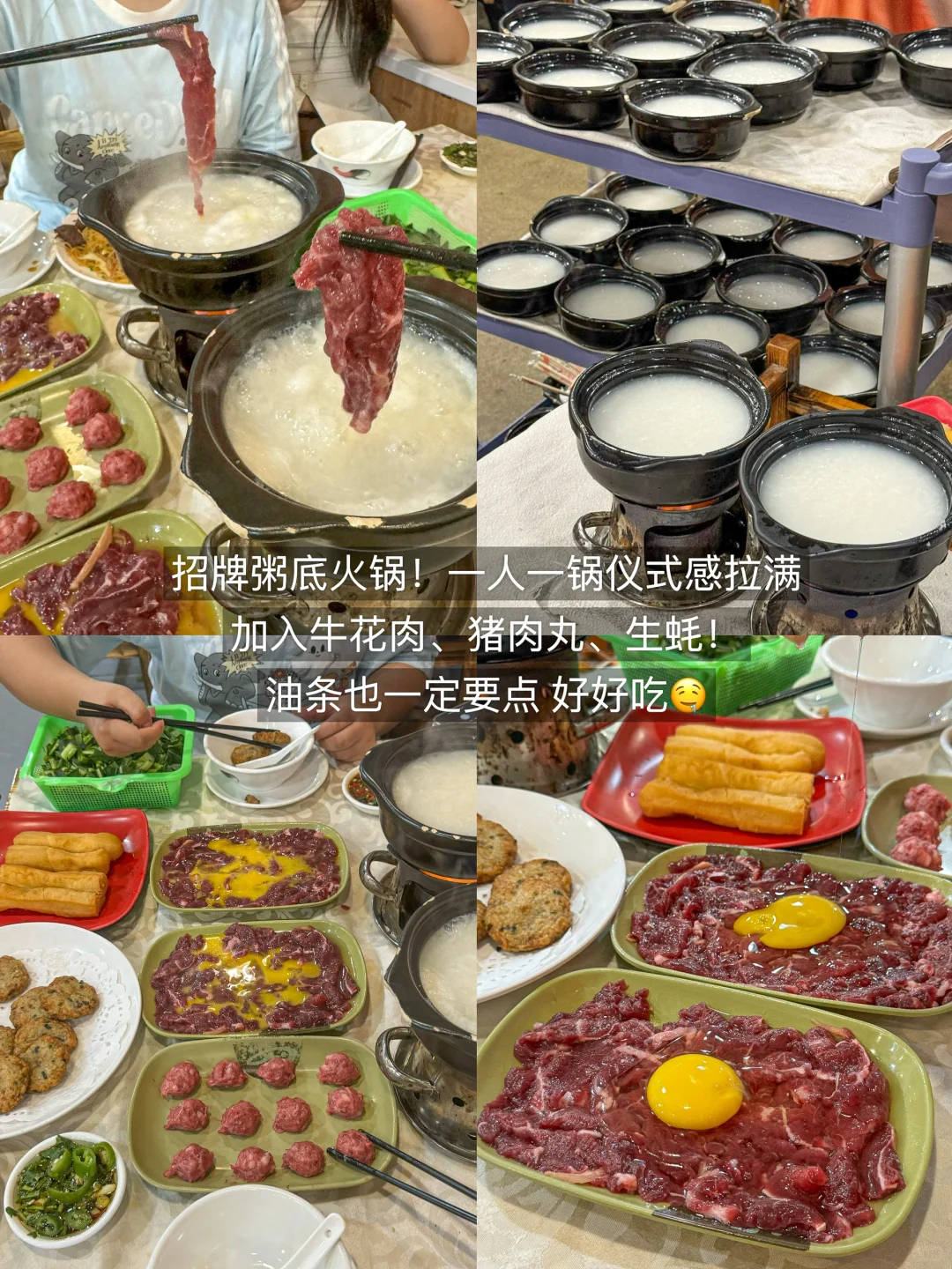 在顺德！两天狂吃了20顿！（🥹附攻略…）