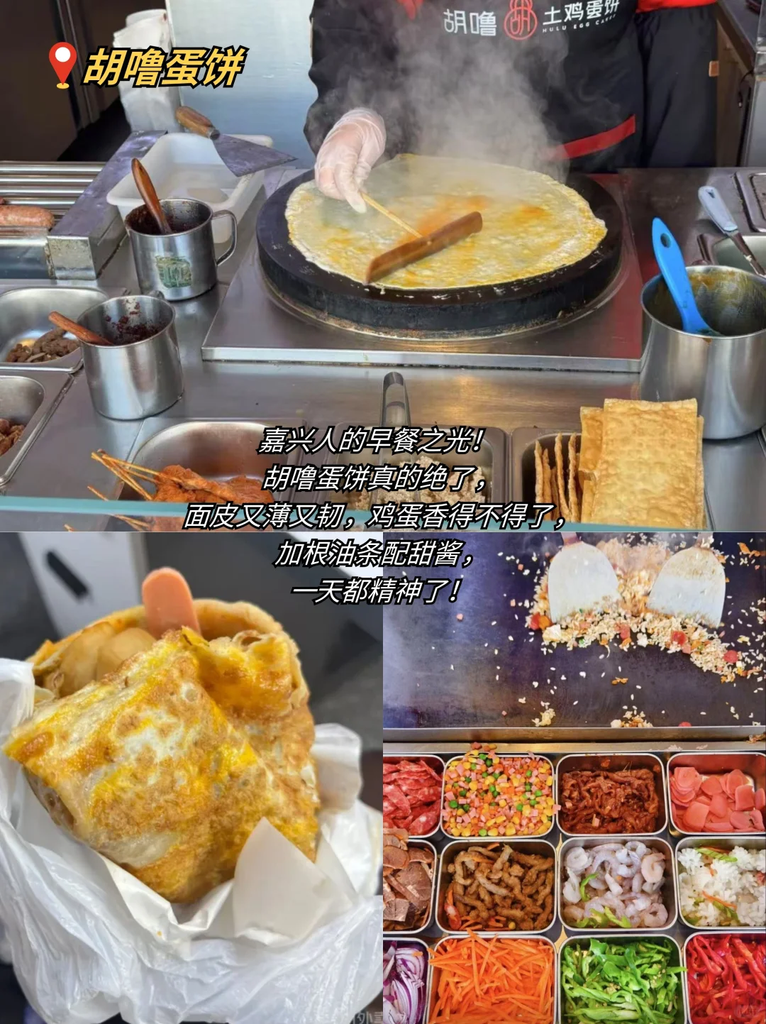 7-8月来嘉兴旅游的注意了，来之前定要看的！