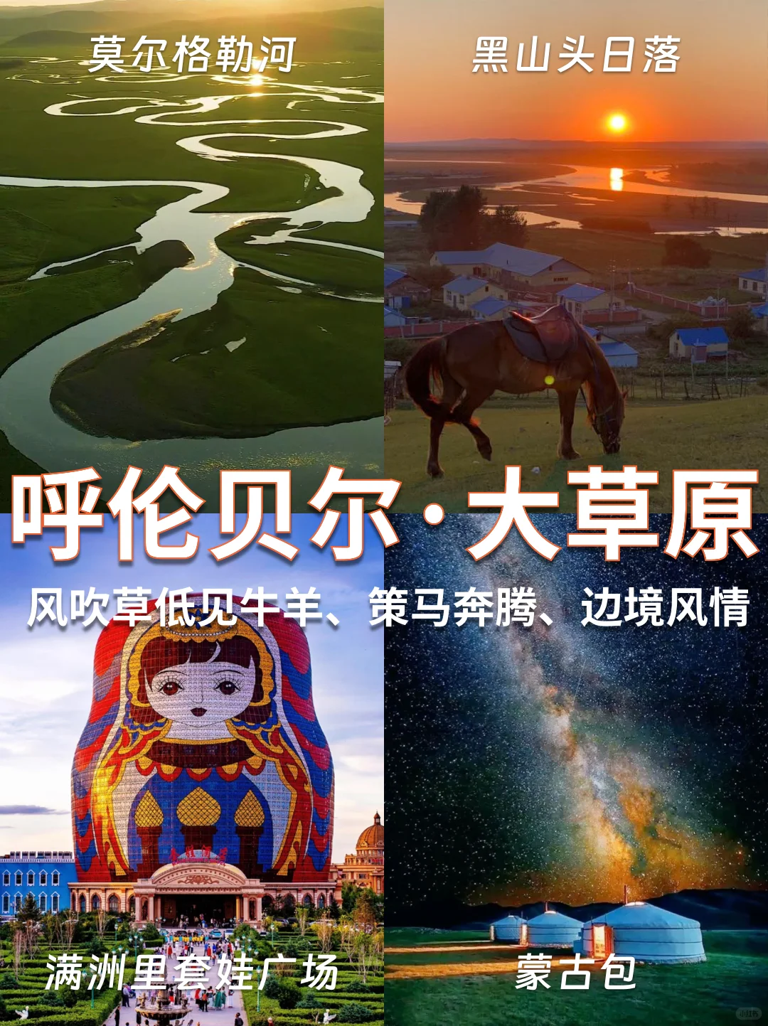 🔥7-8月逃离高温计划！这8个神仙地美哭不晒