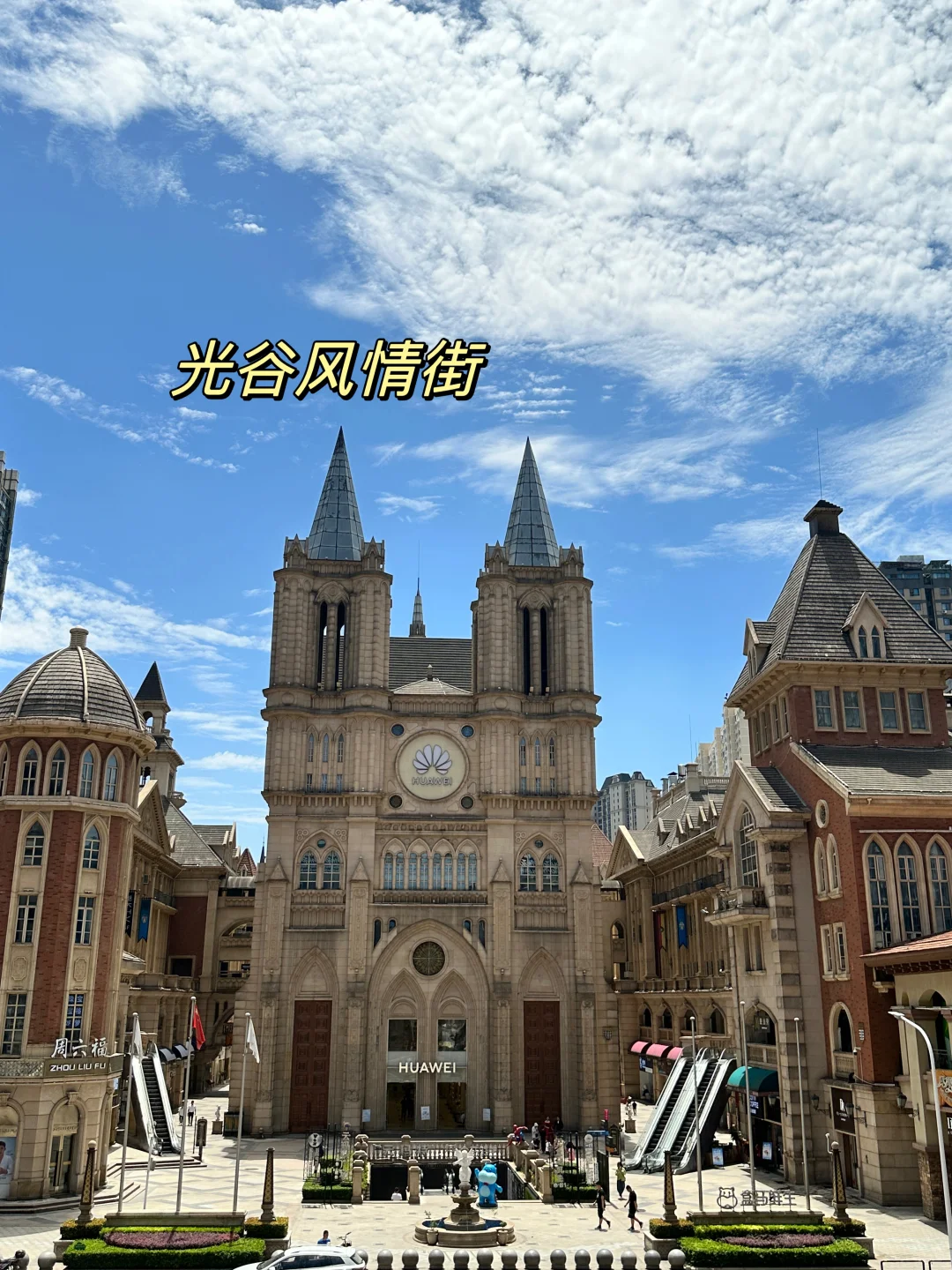 7.8武汉受难已回。。。。。四个人都崩溃了😭😭