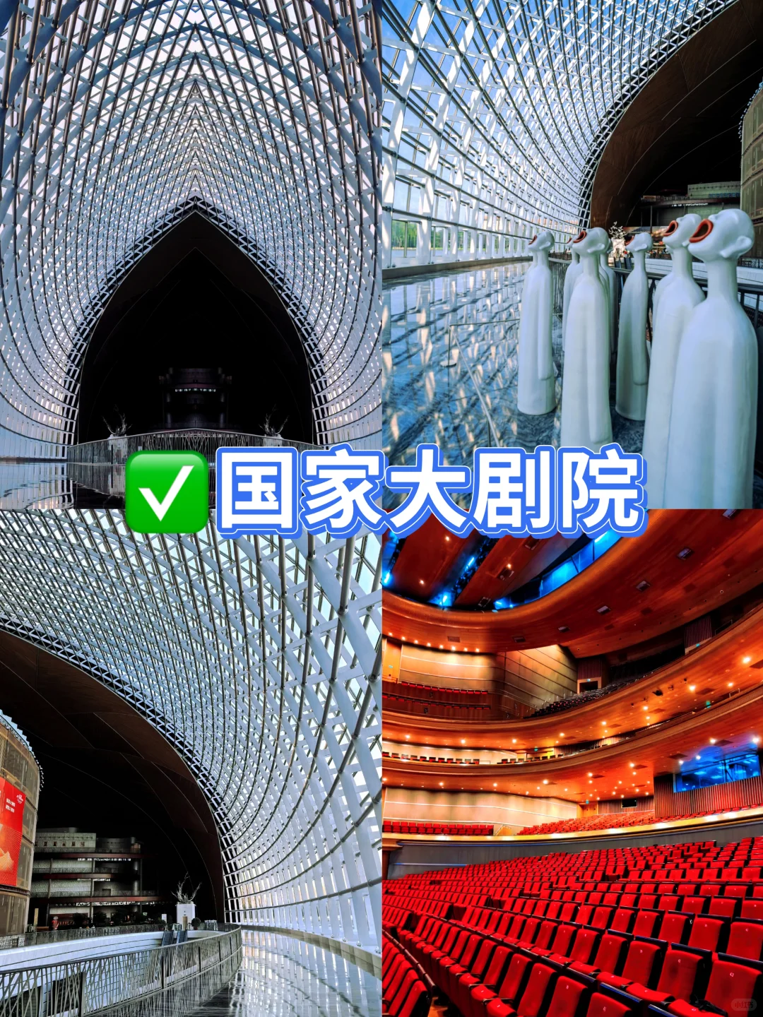 北京室内避暑攻略|7个宝藏巨出片的神仙地💦