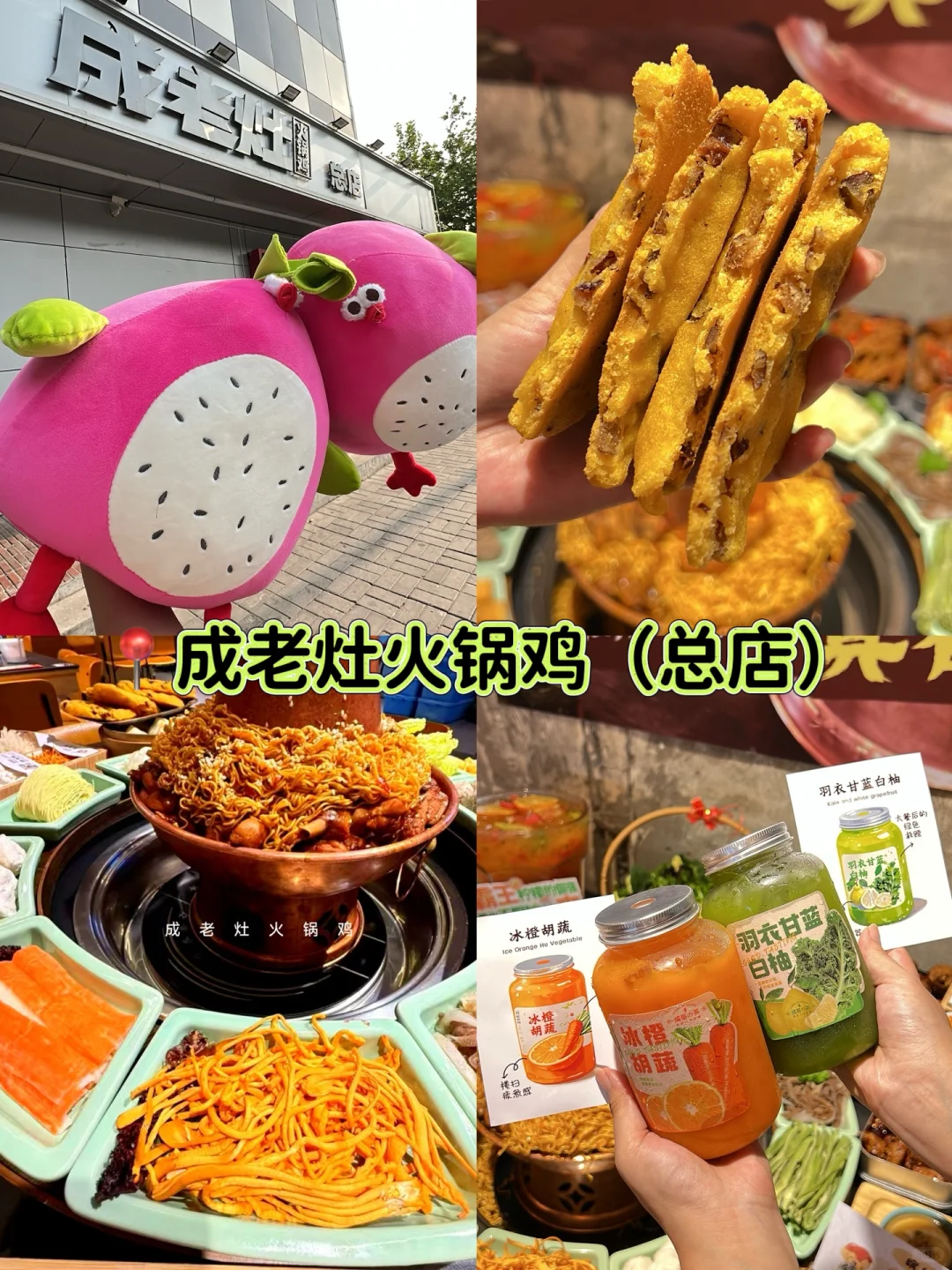 《石家庄三天两夜》暑假懒人完整版旅游攻略！！