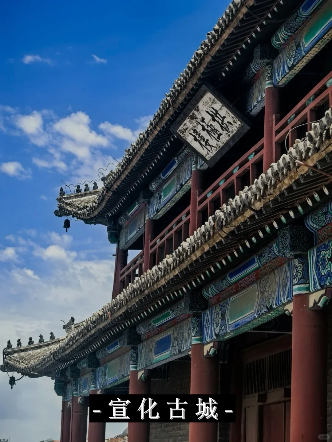 这么近那么美 别错过这5个河北宝藏人文小城