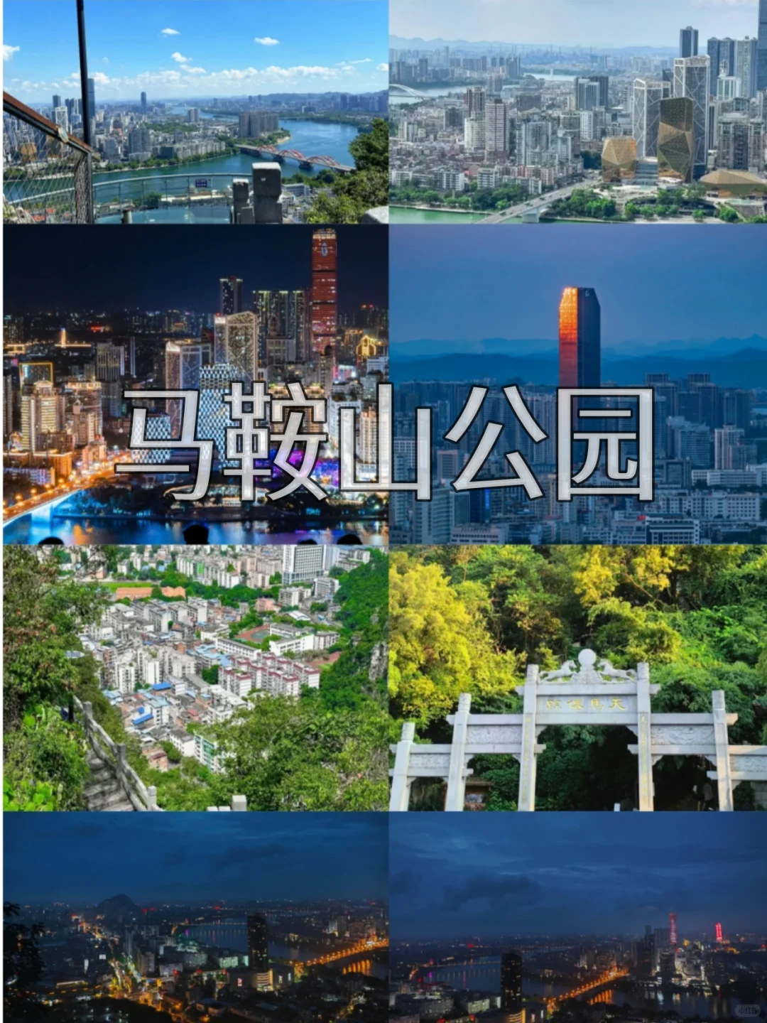 来柳州玩必打卡的11个景点