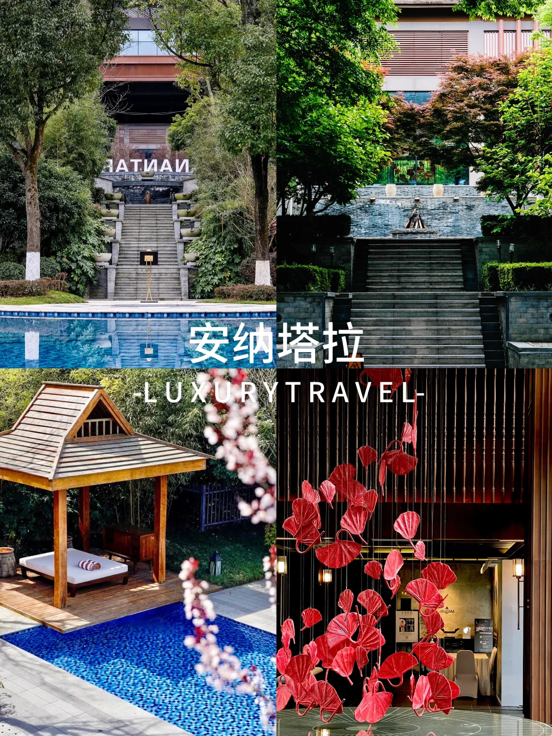 国内度假天花板|贵州高奢游,小贵但值得