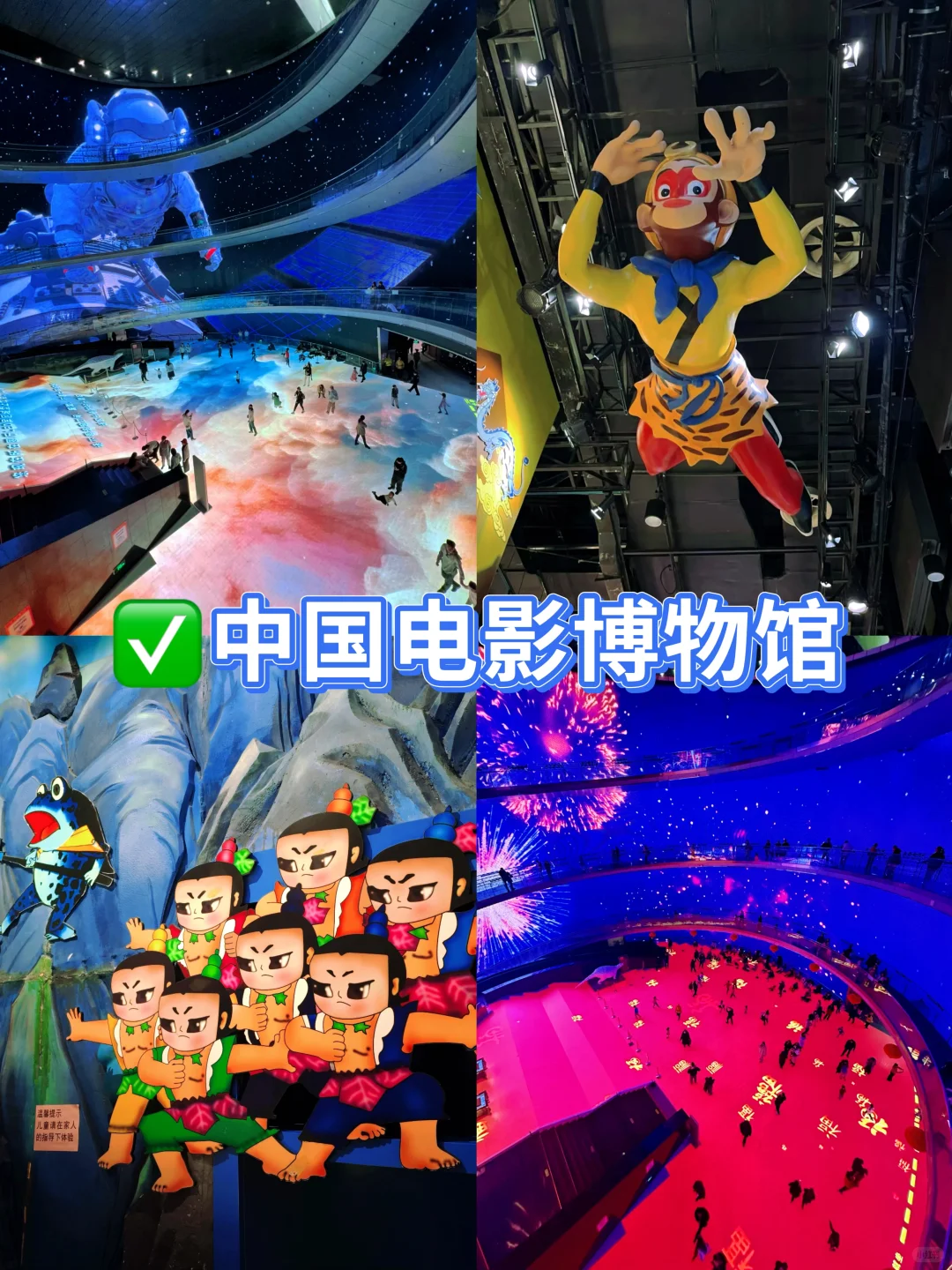 北京室内避暑攻略|7个宝藏巨出片的神仙地💦