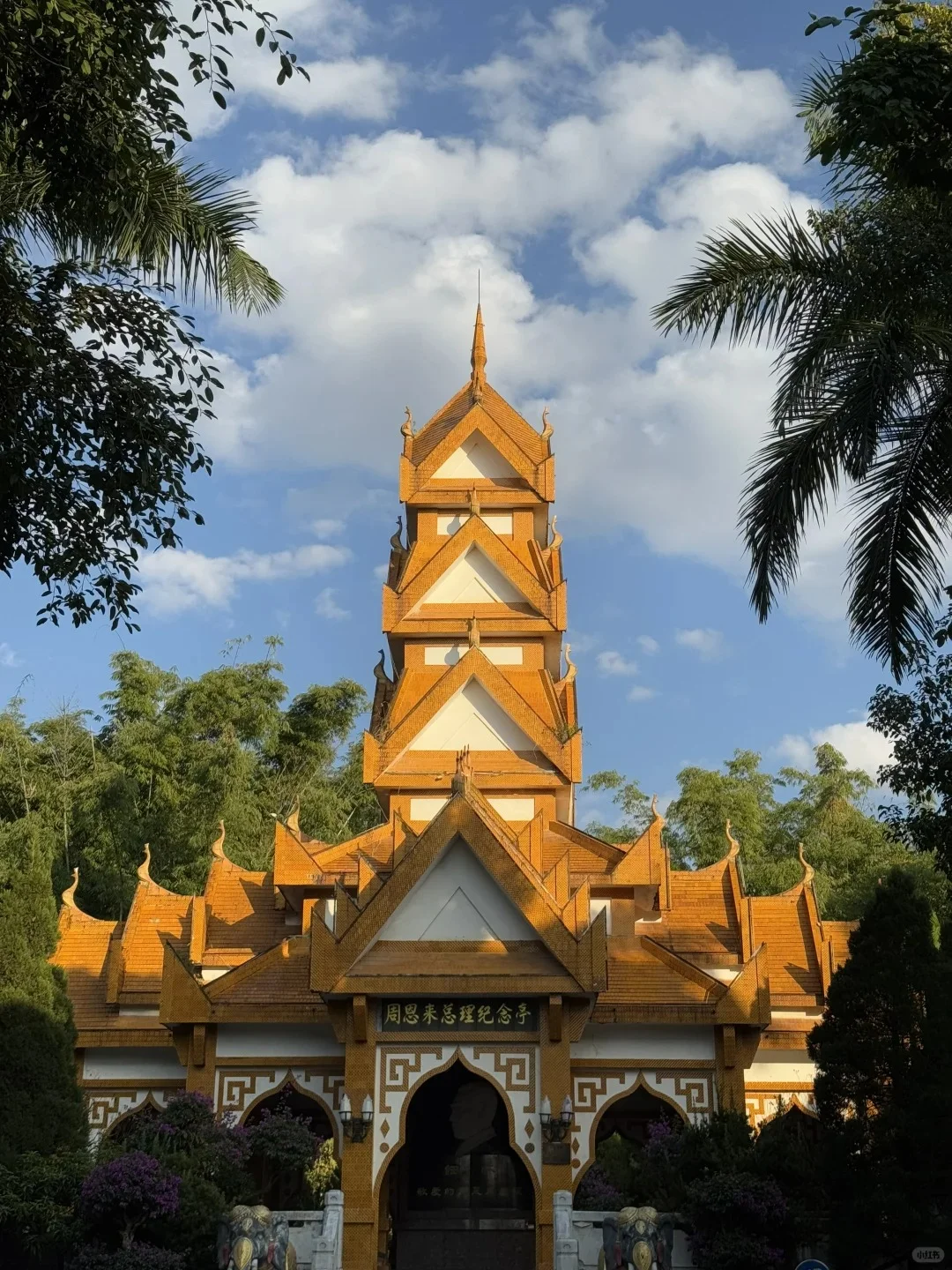 🎉芒市必游9大景点🎉看这篇攻略就对了