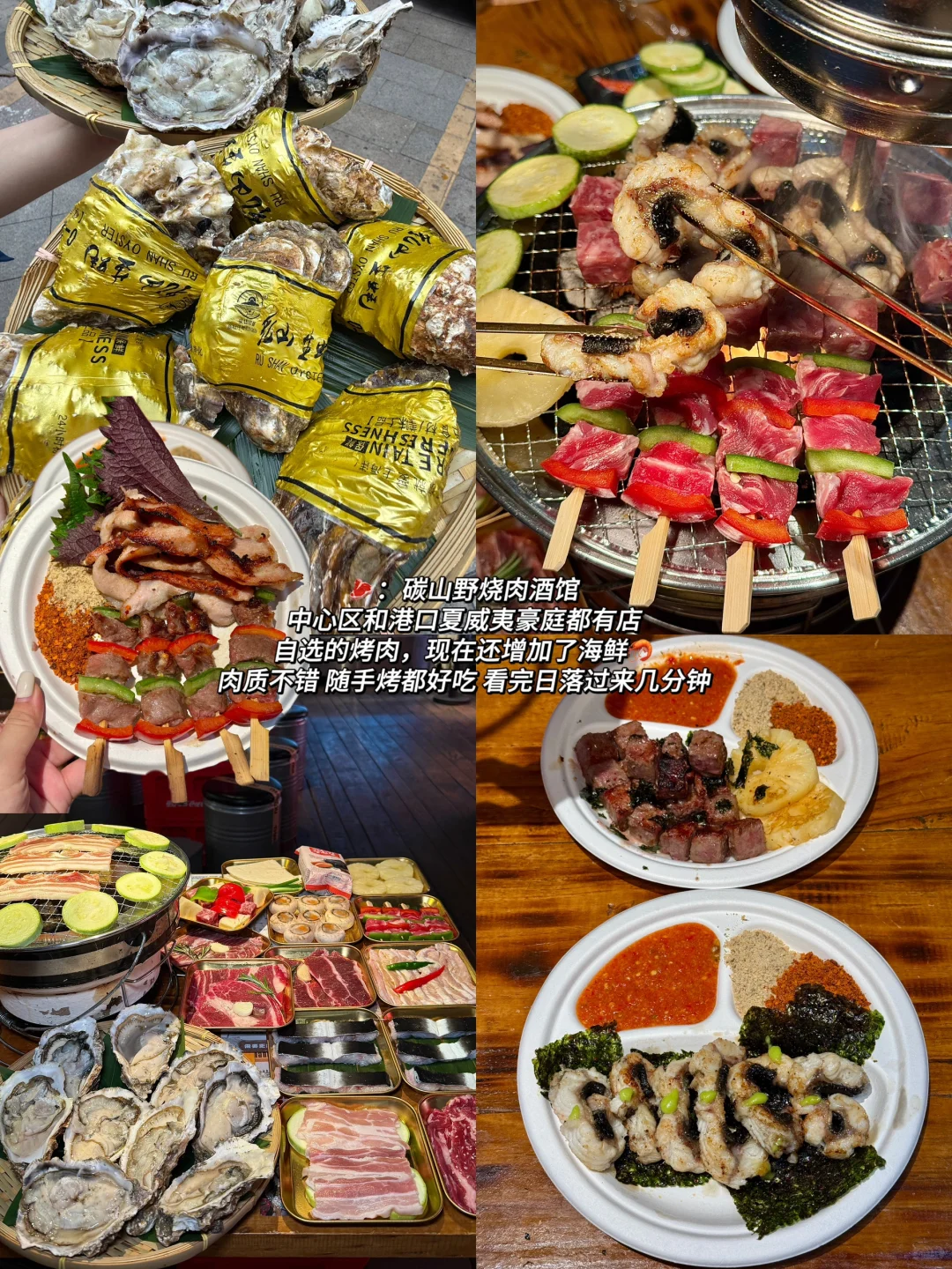 防城港最美的地方都是免费的（📍合集附地址）