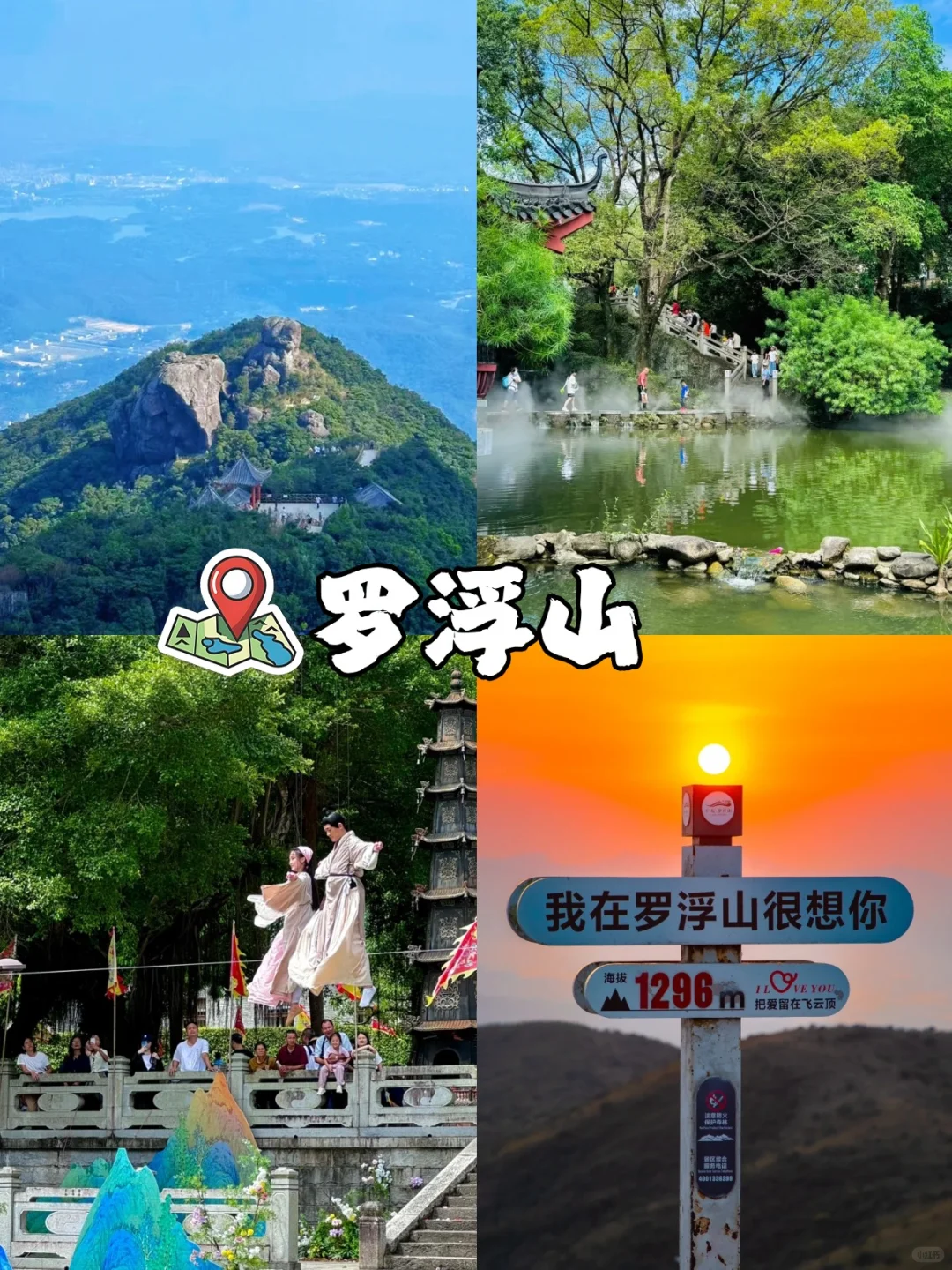 不踩雷💥惠州必打卡九个景点！本地人私藏