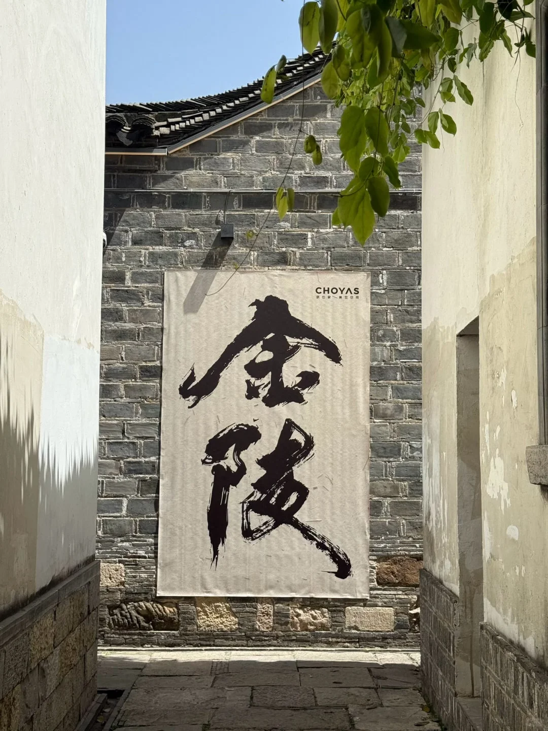 为了这14张图，我去了趟南京……