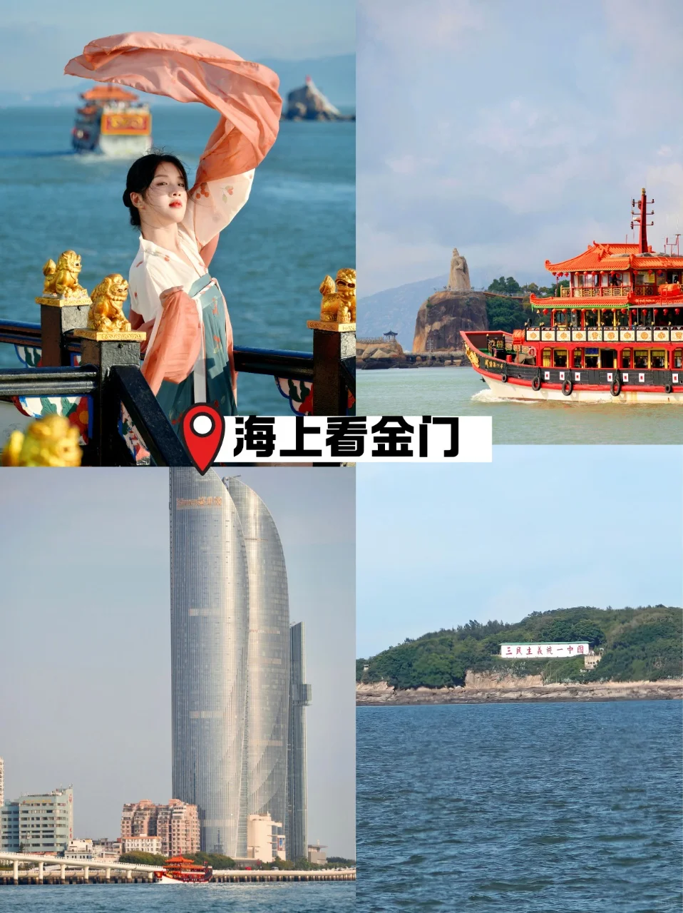 厦门保姆级三日游 | 海景古巷一网打尽