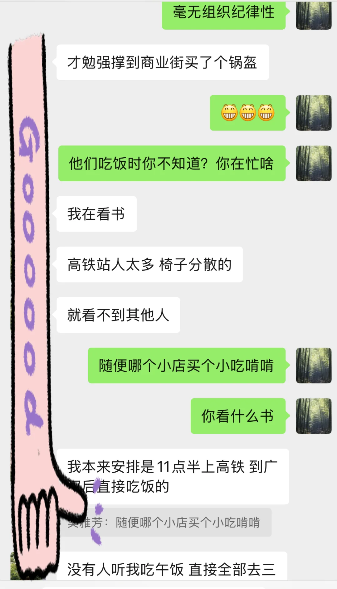 旅游的爆笑瞬间！我的好大儿啊！