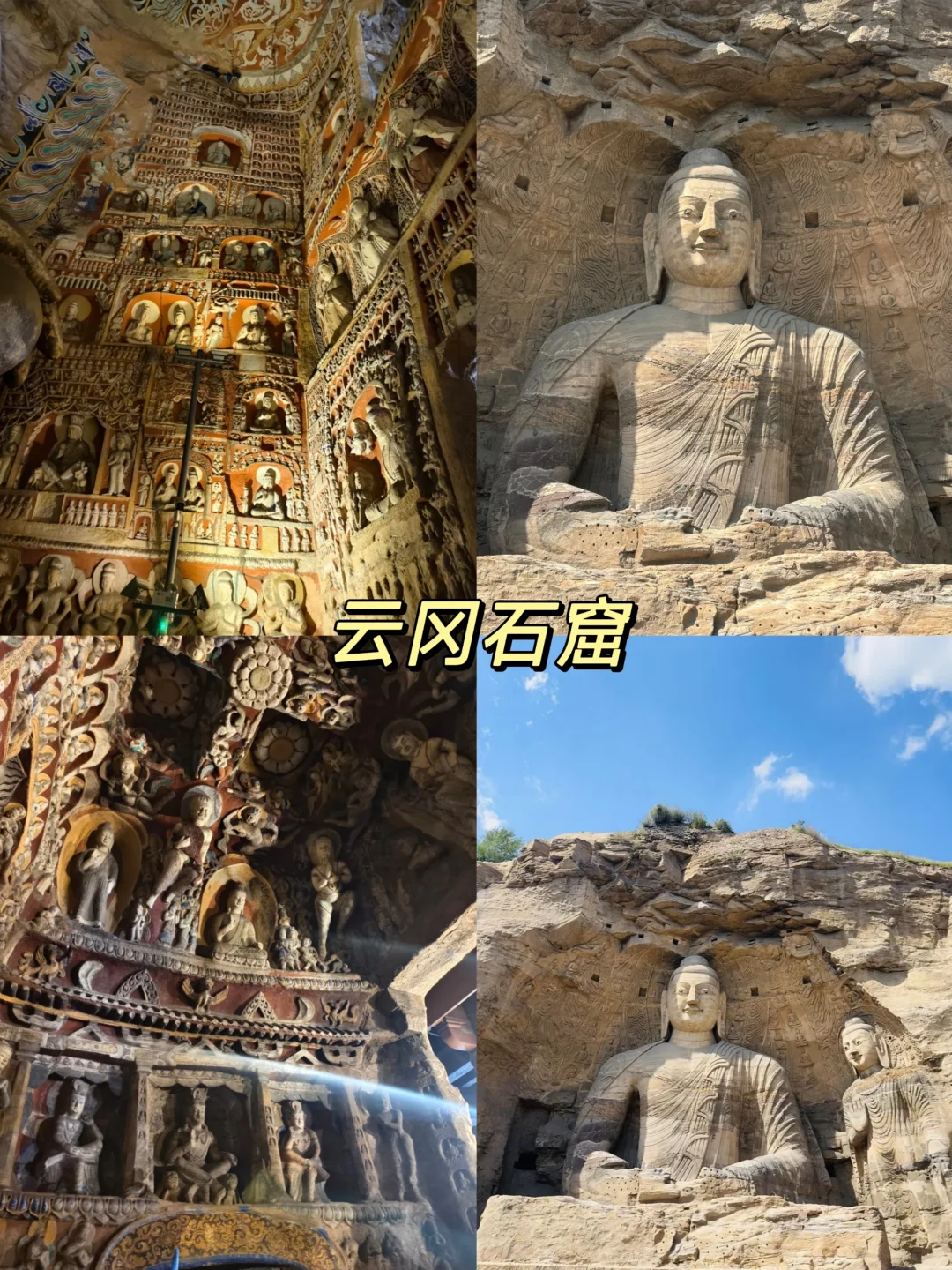 大同必去的8大打卡地！