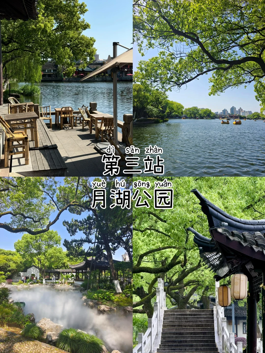 宁波📍两天一夜，不废腿版保姆级逛吃攻略‼️