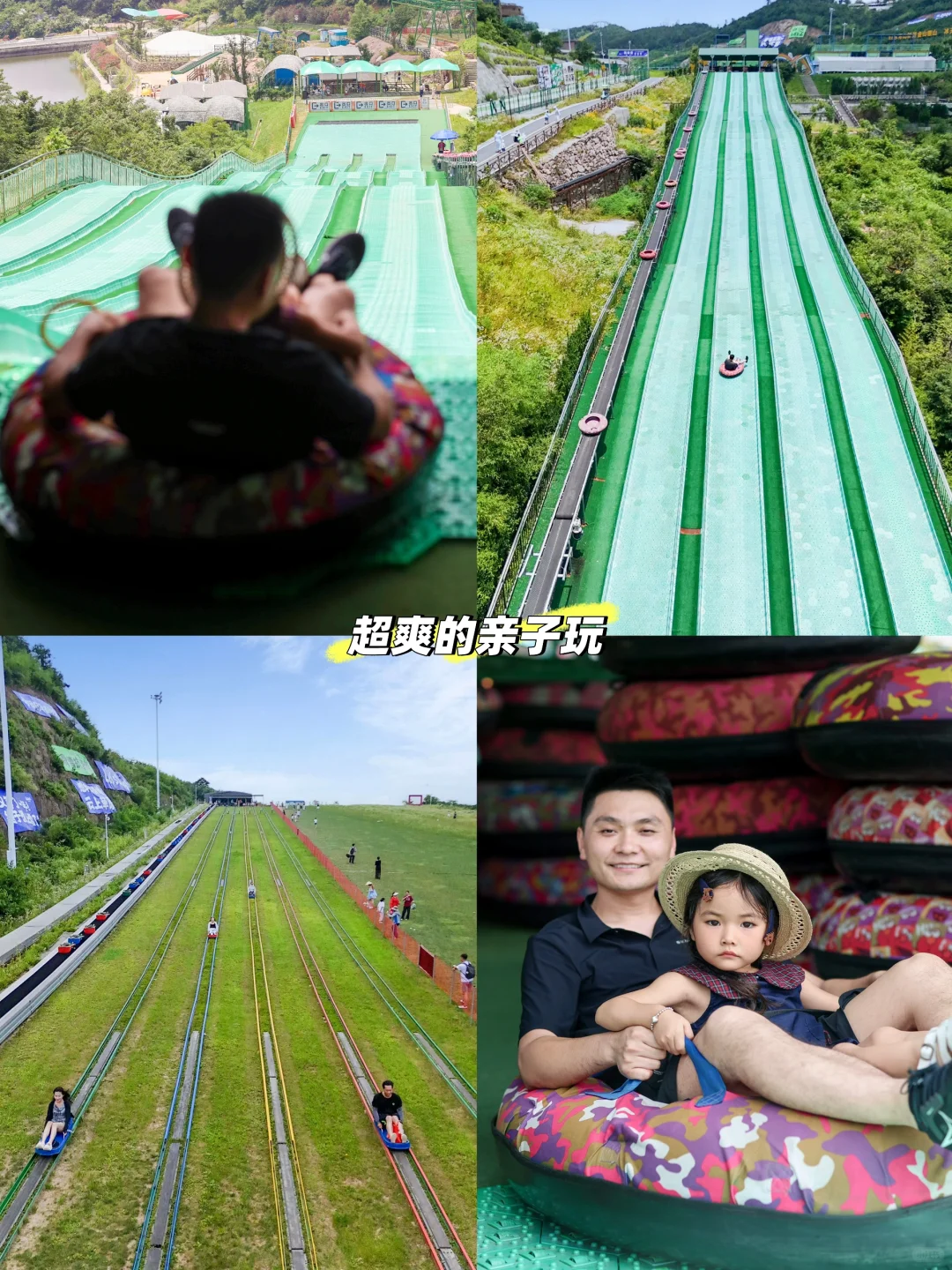 杭州27℃遛娃天花板！云上草原亲子游大实话！
