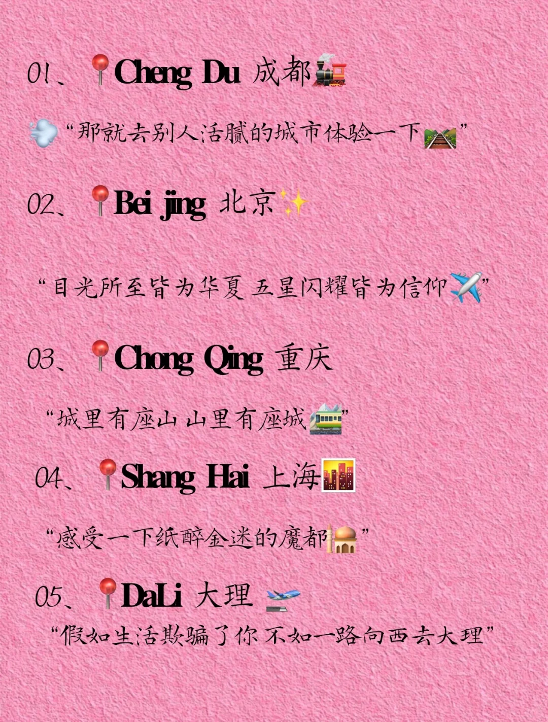 低调宣布在旅游 一定要这样发