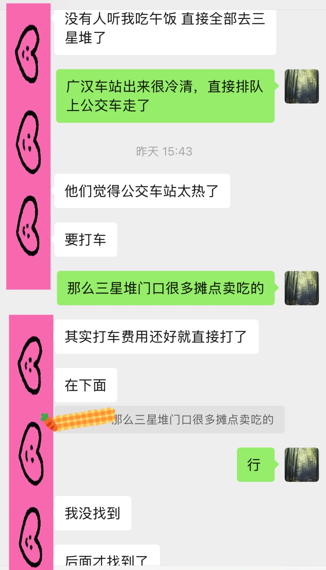 旅游的爆笑瞬间！我的好大儿啊！