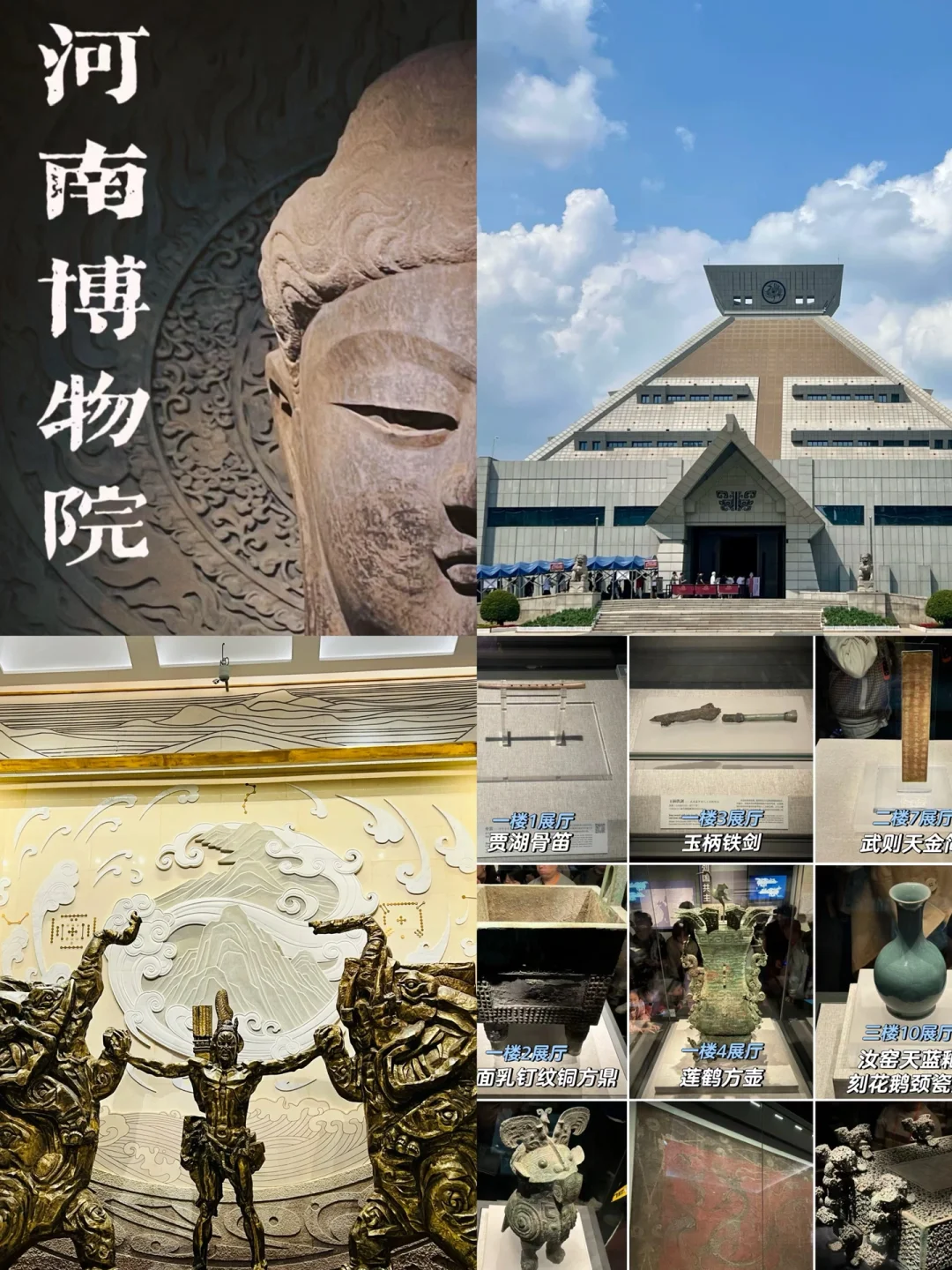 作为土著,良心推荐郑州旅游必玩出片景点🌟