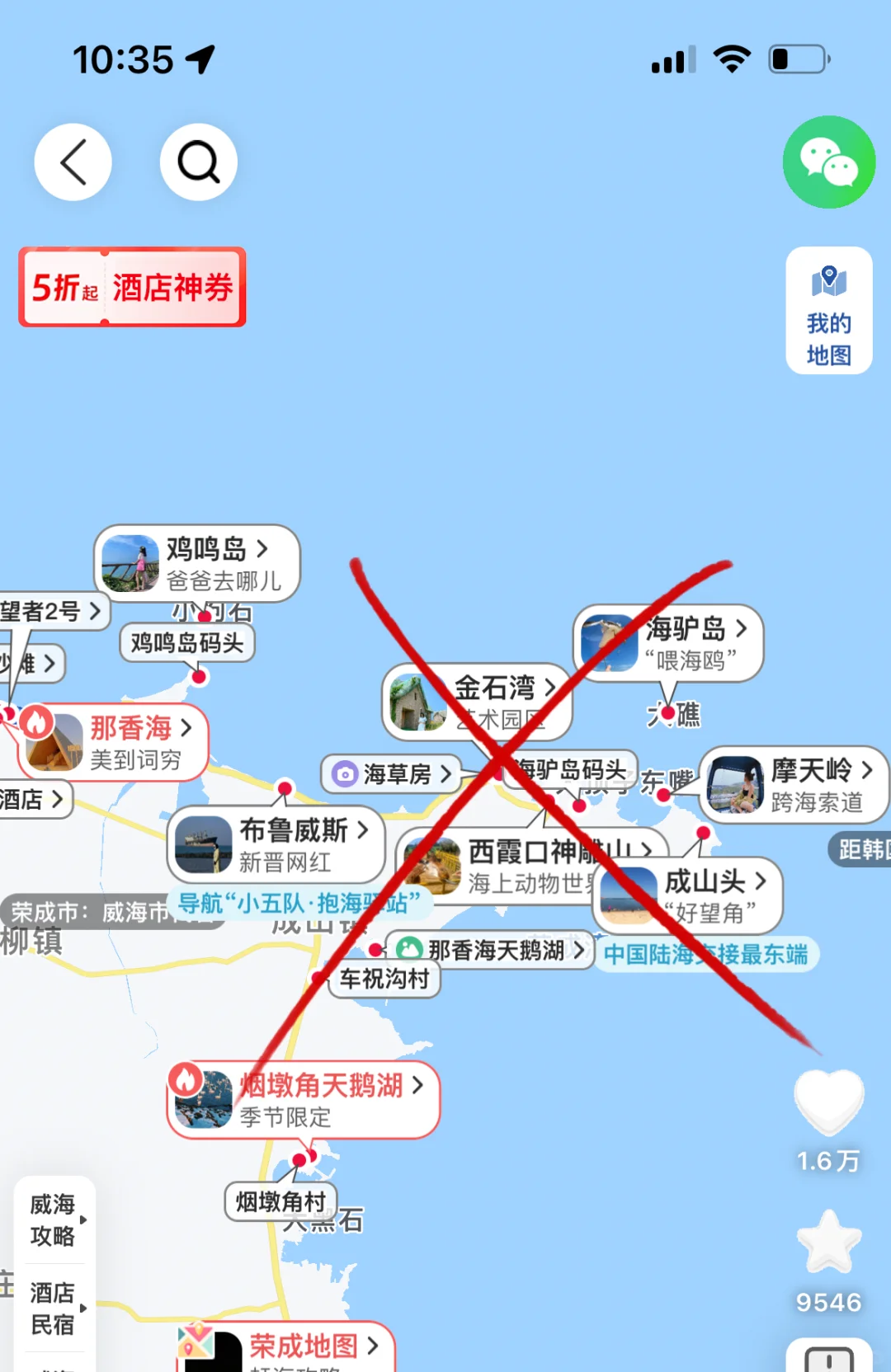 90%热门景点去过都后悔🤣红榜只剩这4个地方