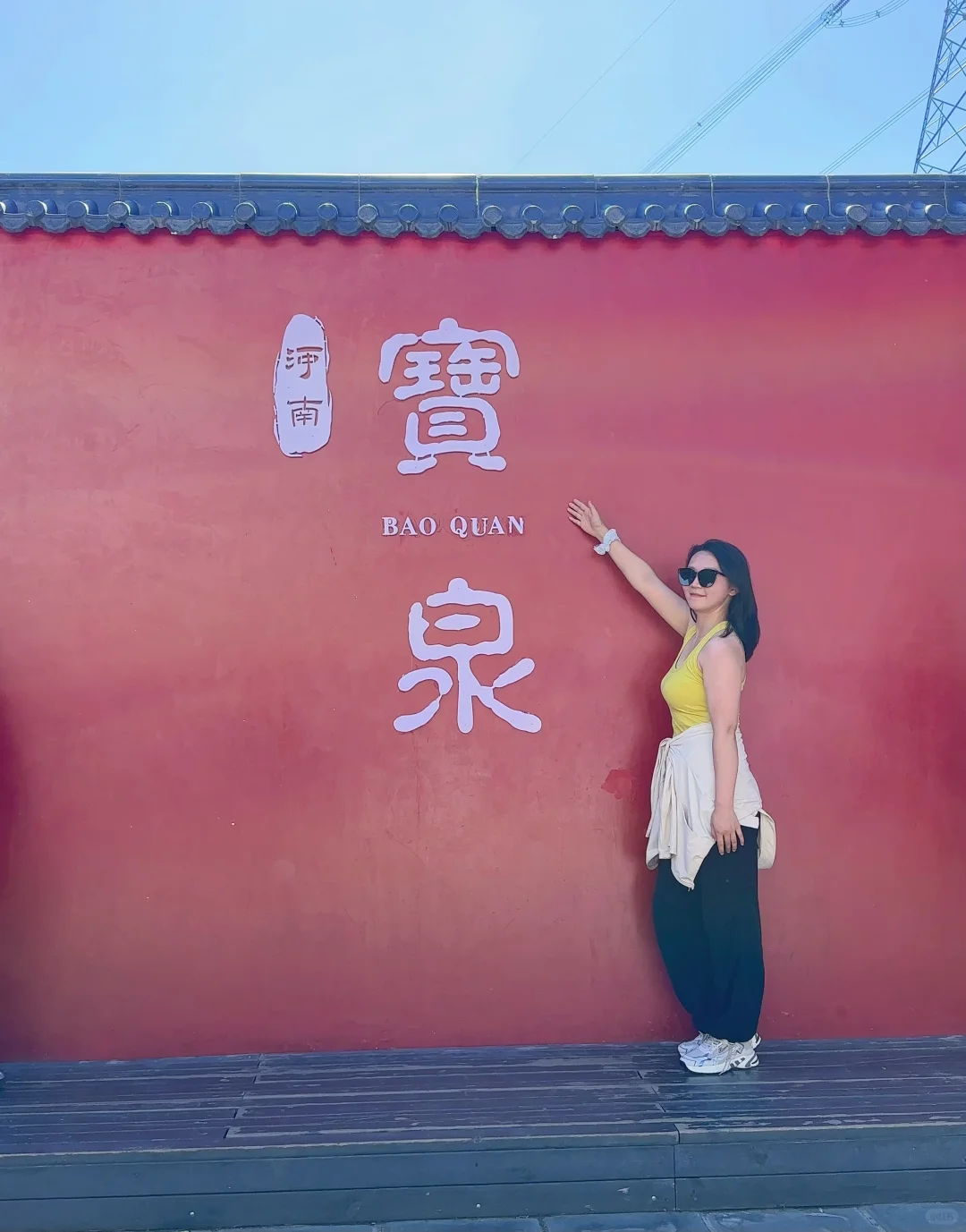 跟着国家地理去旅行—河南宝泉（保姆级攻略）