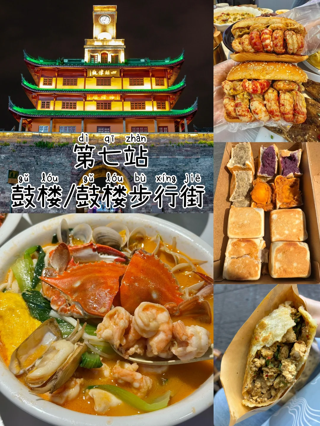 宁波📍两天一夜，不废腿版保姆级逛吃攻略‼️