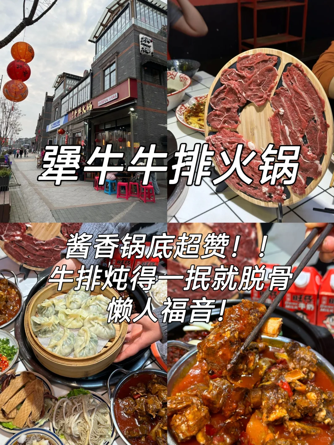 都江堰一日游玩｜懒人轻松版