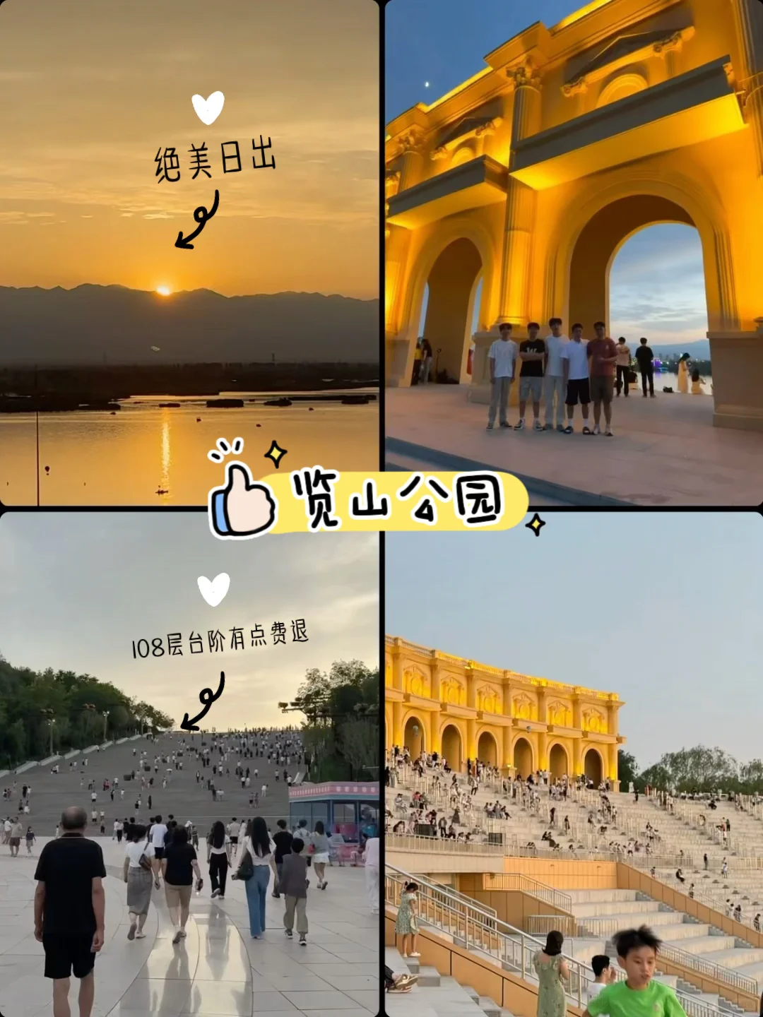 宁夏旅游篇|银川游玩篇（附攻略、最佳打卡位）