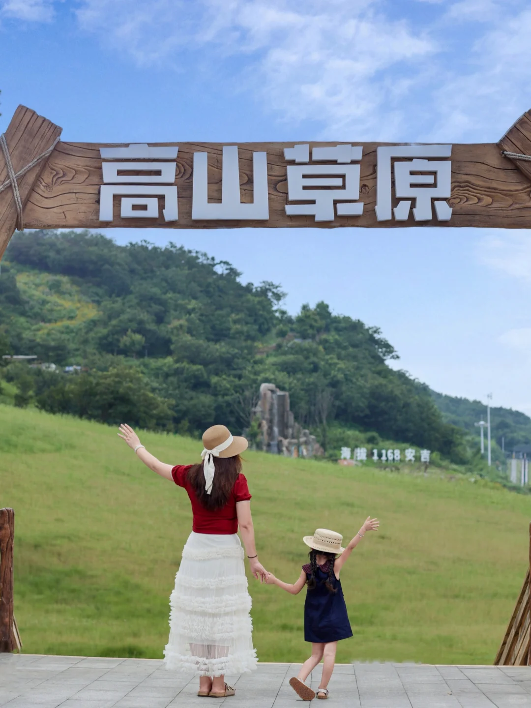 杭州27℃遛娃天花板！云上草原亲子游大实话！