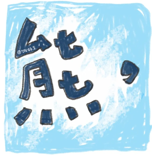 朋友圈文案｜（熊，旅游版^ ^