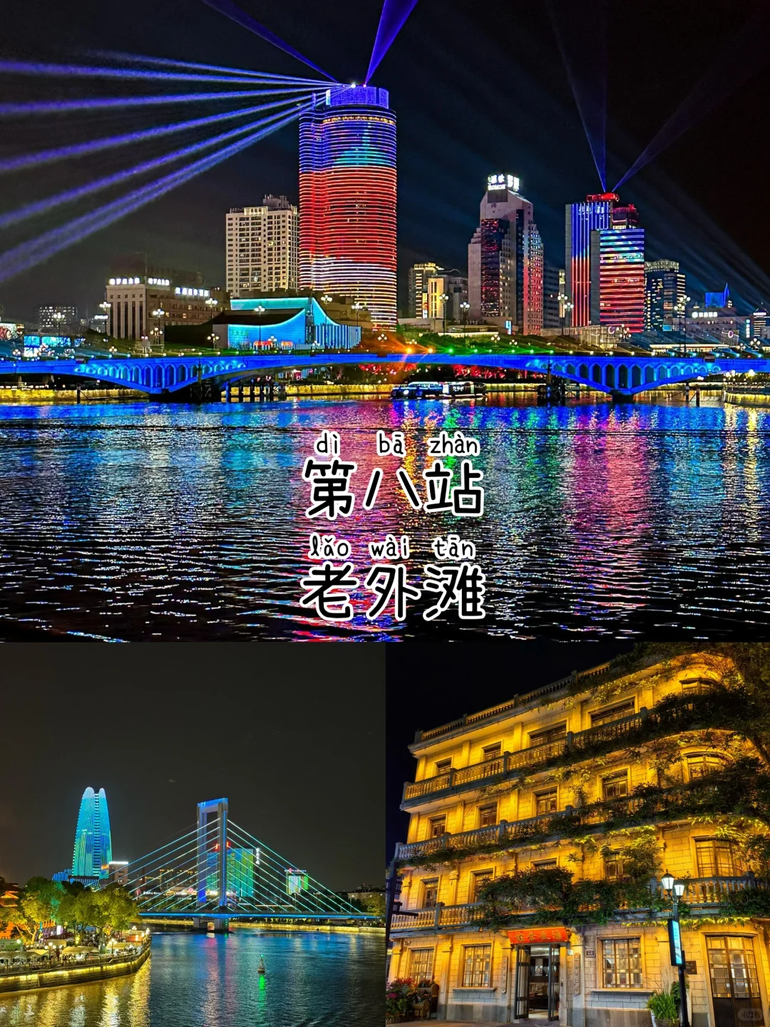 宁波📍两天一夜，不废腿版保姆级逛吃攻略‼️