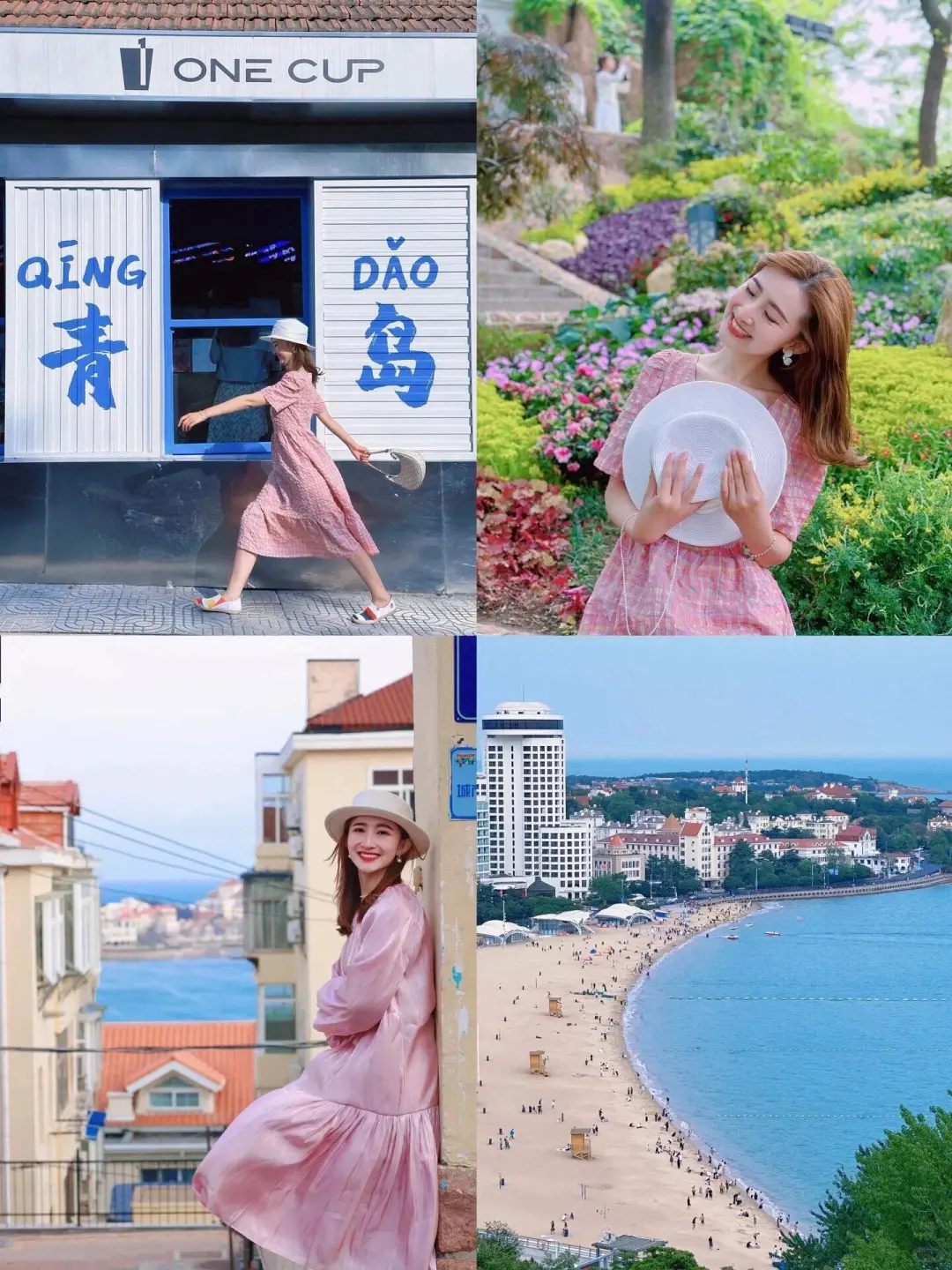 7️⃣月青岛citywalk✈️被问爆的18个最美机位!