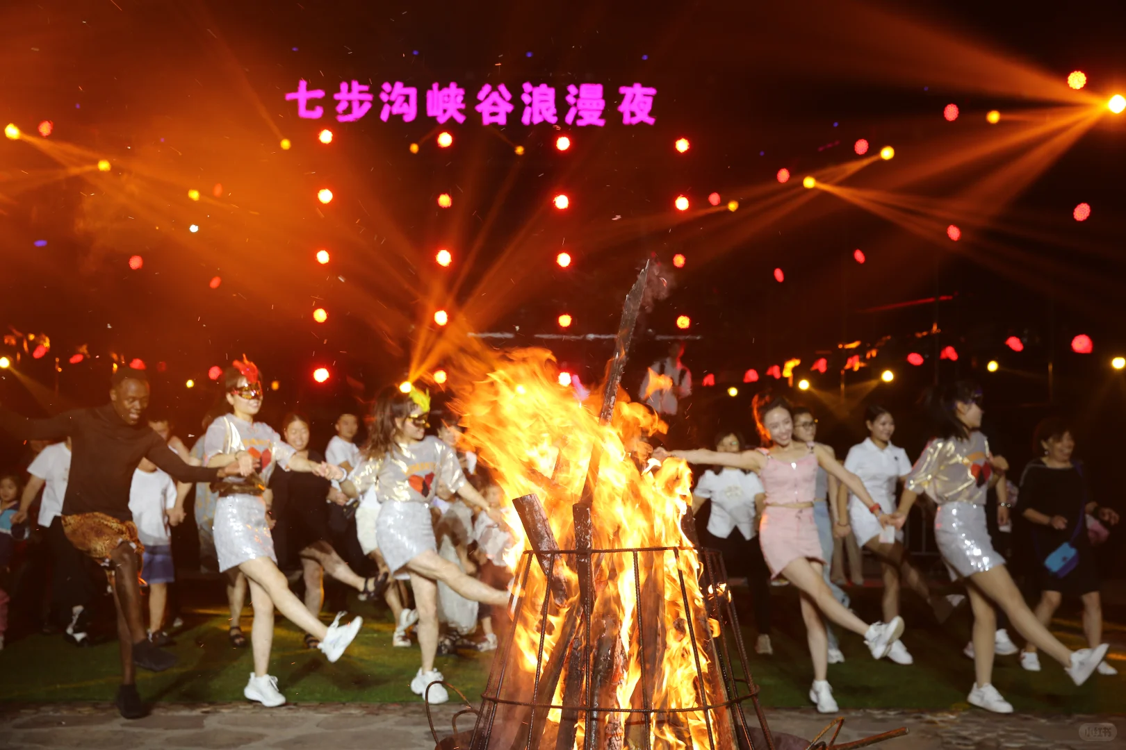 夜场新风暴！七步沟“野”火狂欢夜即将开启