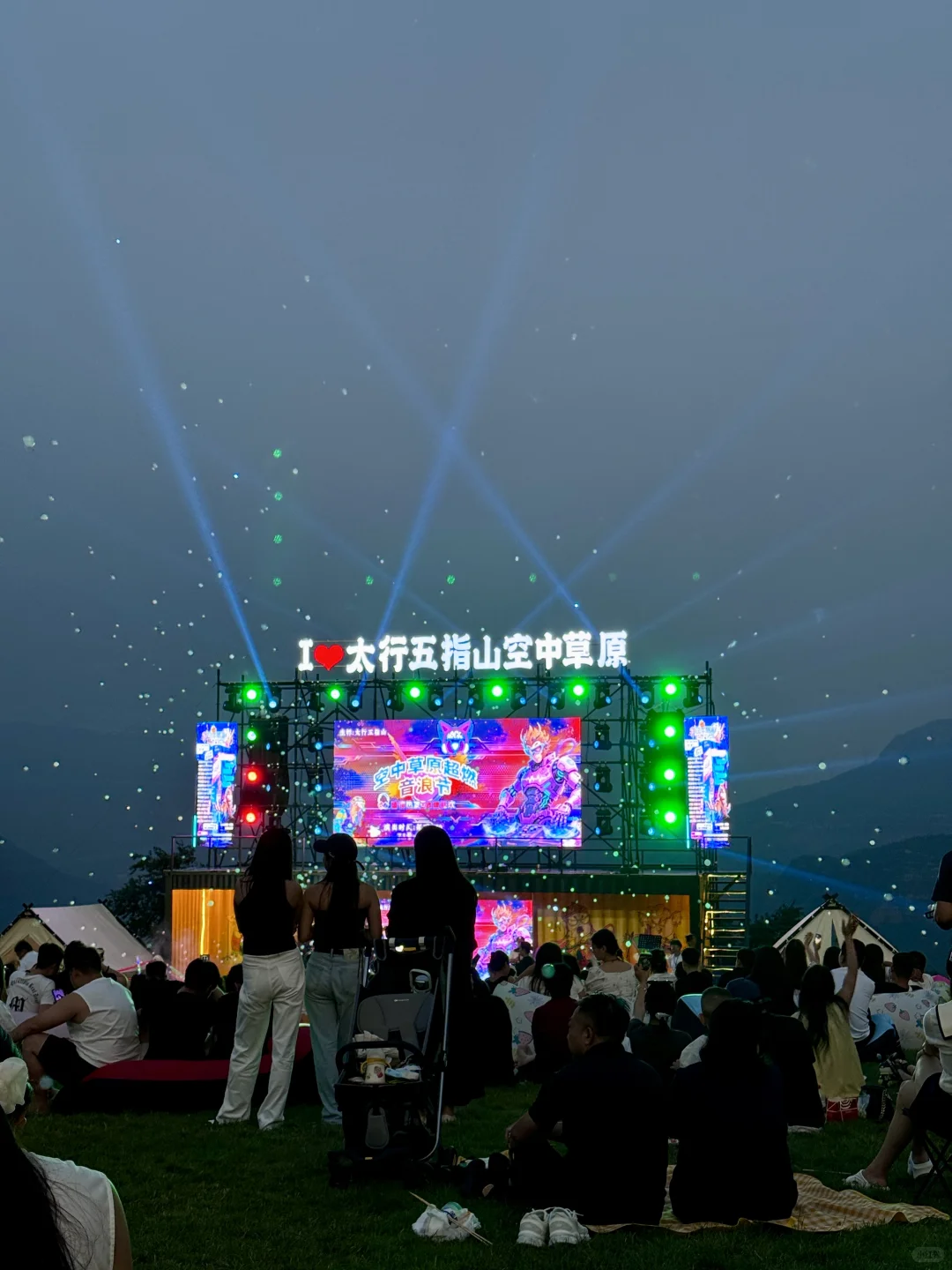 这个夏天总要来一趟太行五指山吧🌿（攻略版）