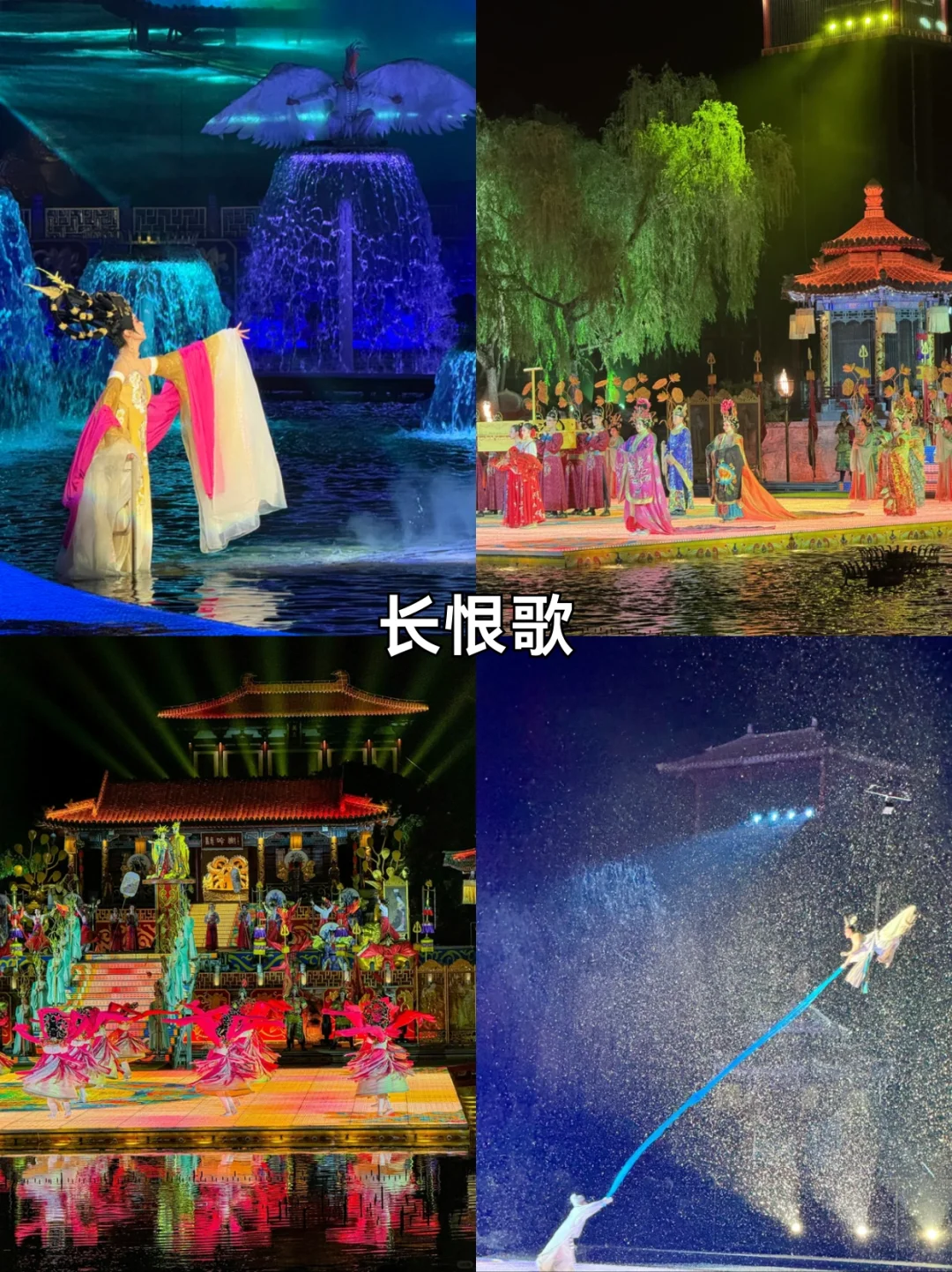 西安必玩一日游｜兵马俑华清宫长恨歌全攻略