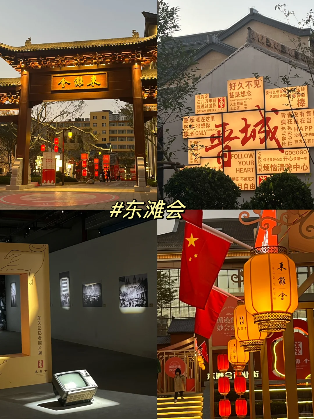 晋城100个免费又好玩的地方！超全！