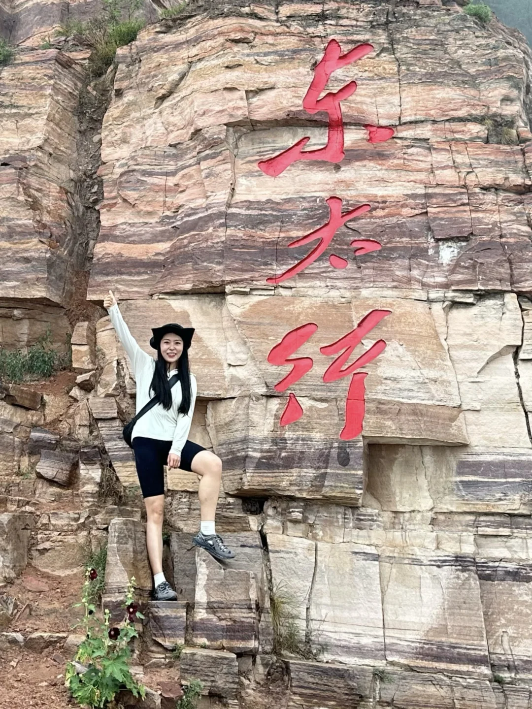 这么近 那么美 不等周末也到河北