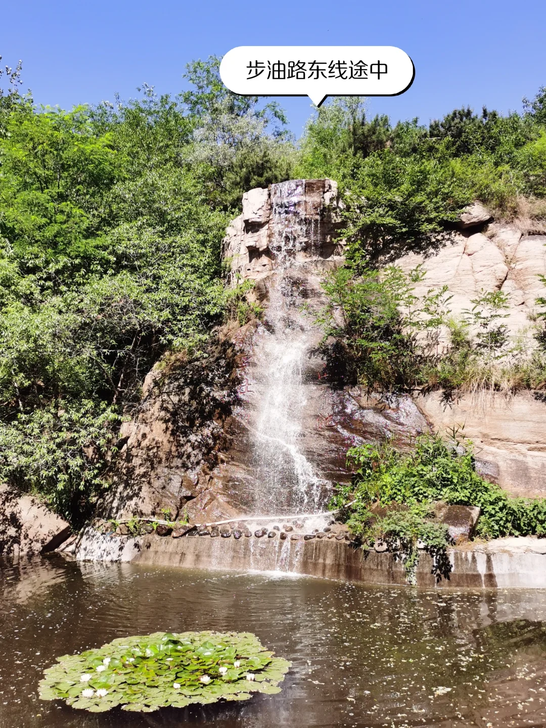 鹿泉封龙山～周末续命好去处